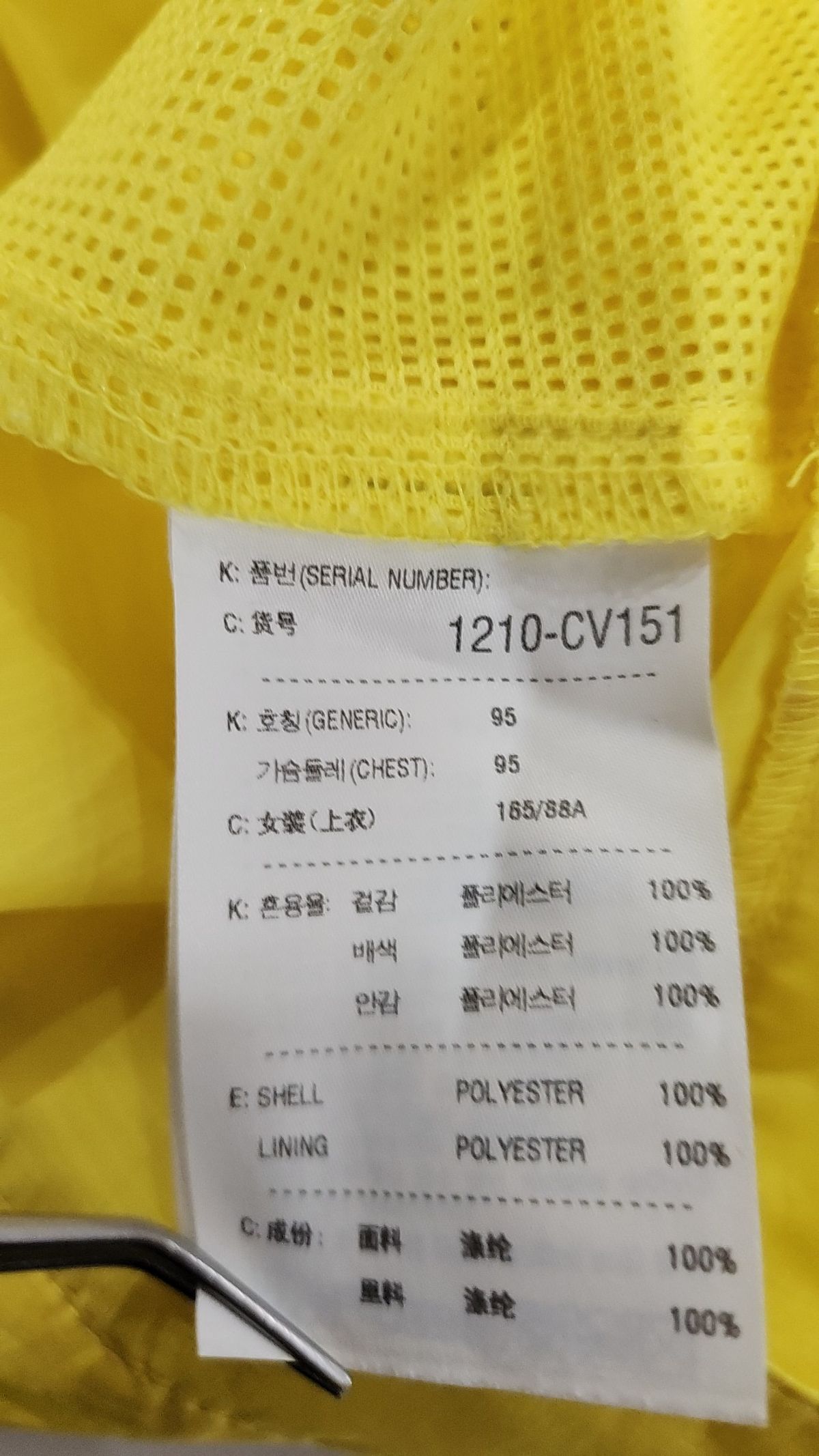 르까프(LECAF) 베스트 95
