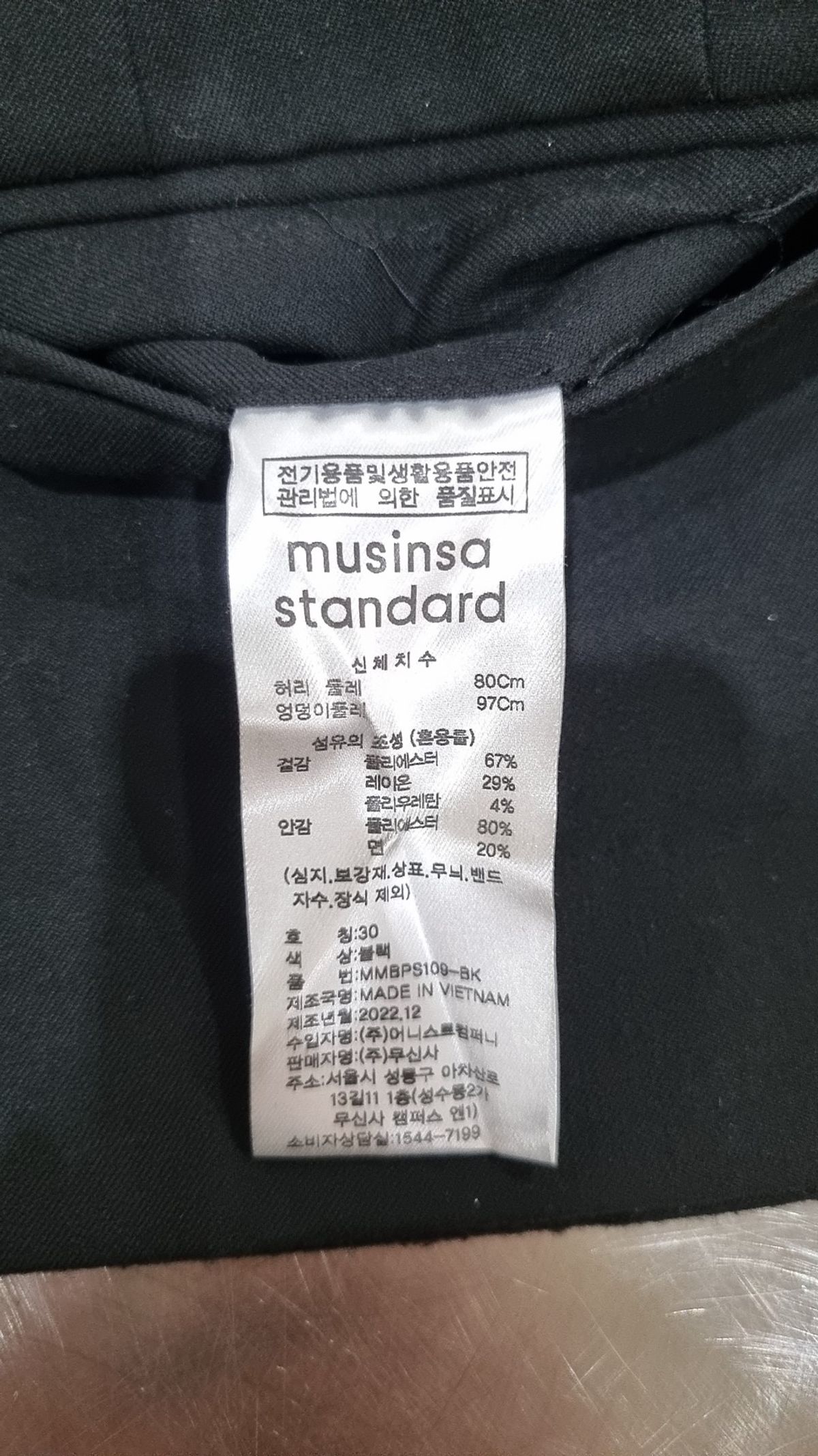 무신사 스탠다드(MUSINSA STANDARD) 슈트 팬츠/슬랙스 30