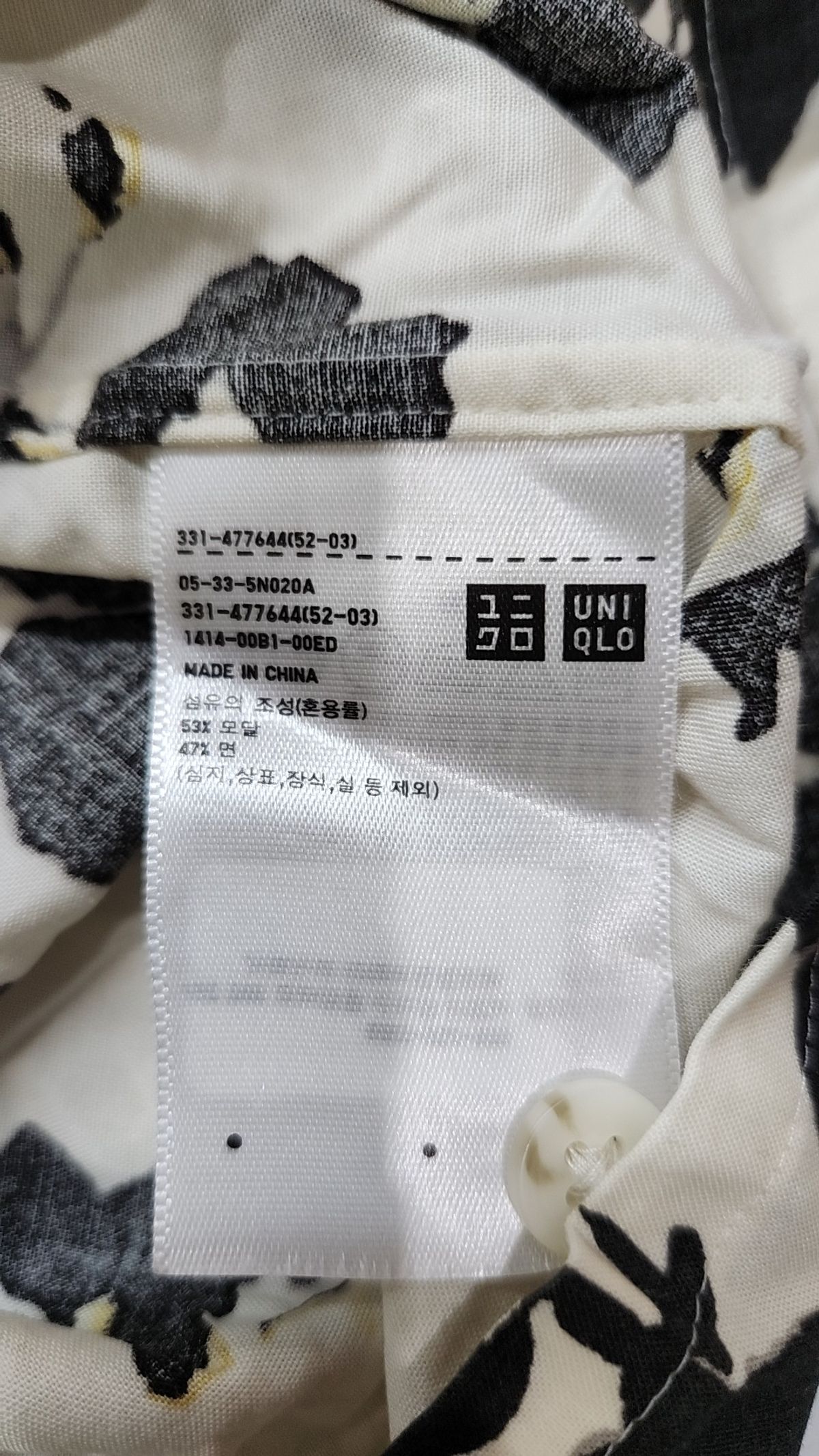 유니클로(UNIQLO) 캐주얼 셔츠 L