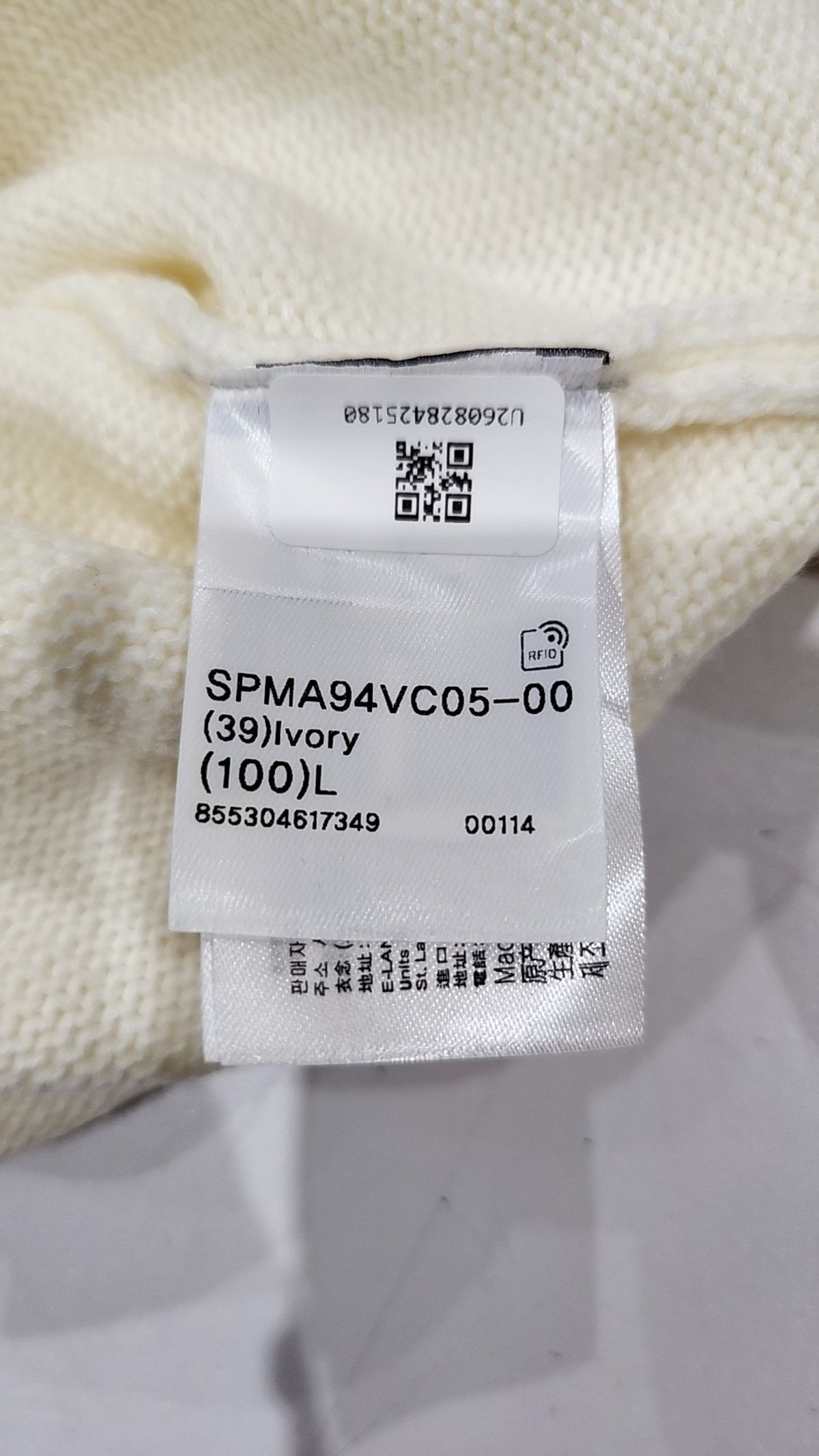 스파오(SPAO) 카디건 L