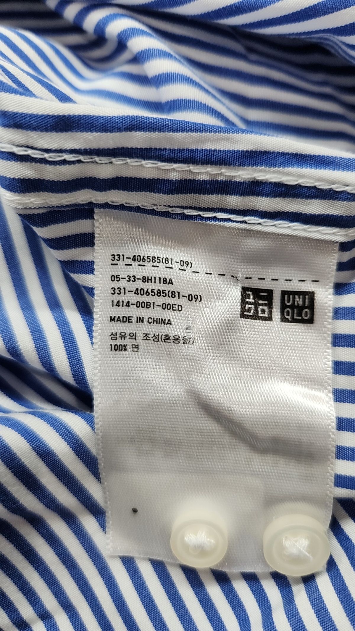 유니클로(UNIQLO) 캐주얼 셔츠 L