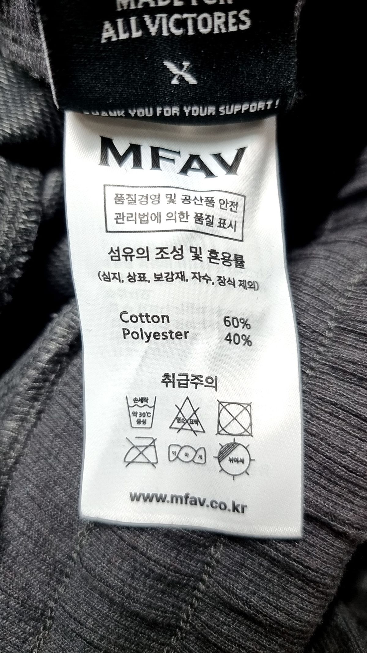 엠페브(MFAV) 코튼 팬츠 S