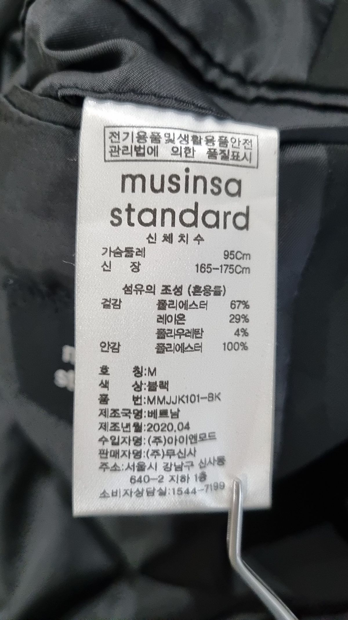 무신사 스탠다드(MUSINSA STANDARD) 슈트/블레이저 재킷 M