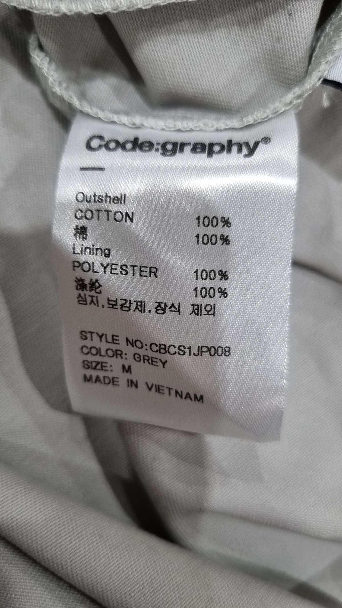 코드그라피(CGP) 기타 점퍼/재킷 M