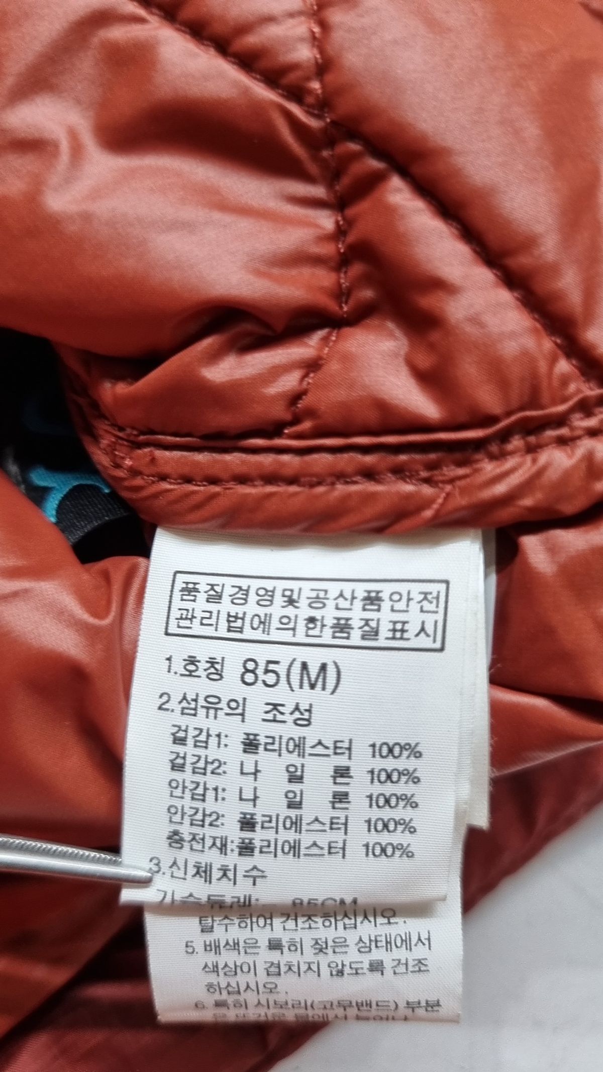 노스페이스(THE NORTH FACE) 숏 패딩/숏 헤비 아우터 85