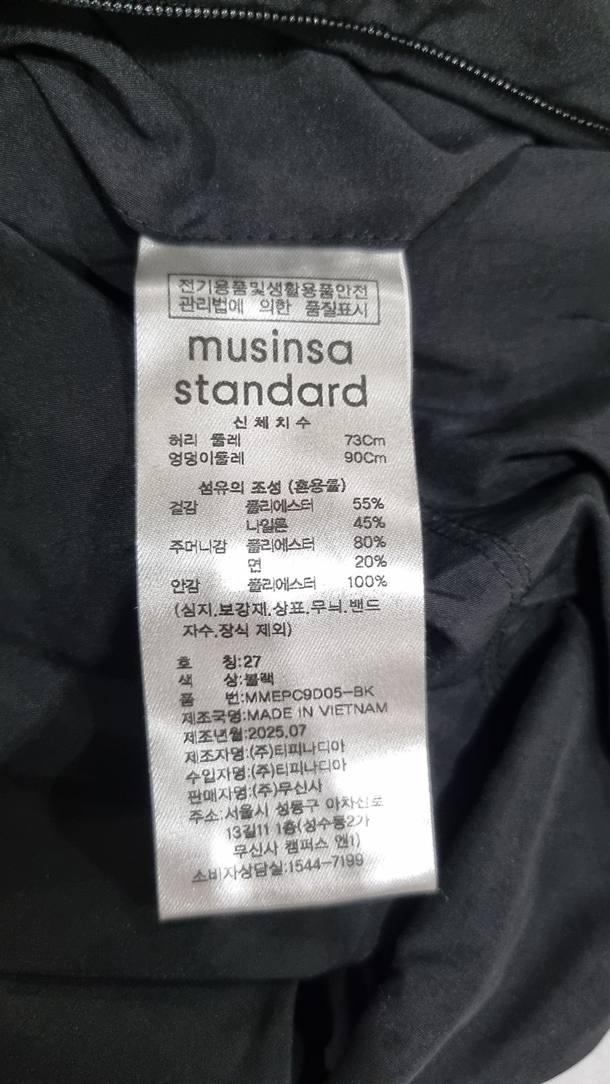 무신사 스탠다드(MUSINSA STANDARD) [시티 레저] NP 스트럭처드 벨티드 팬츠 [블랙] 27