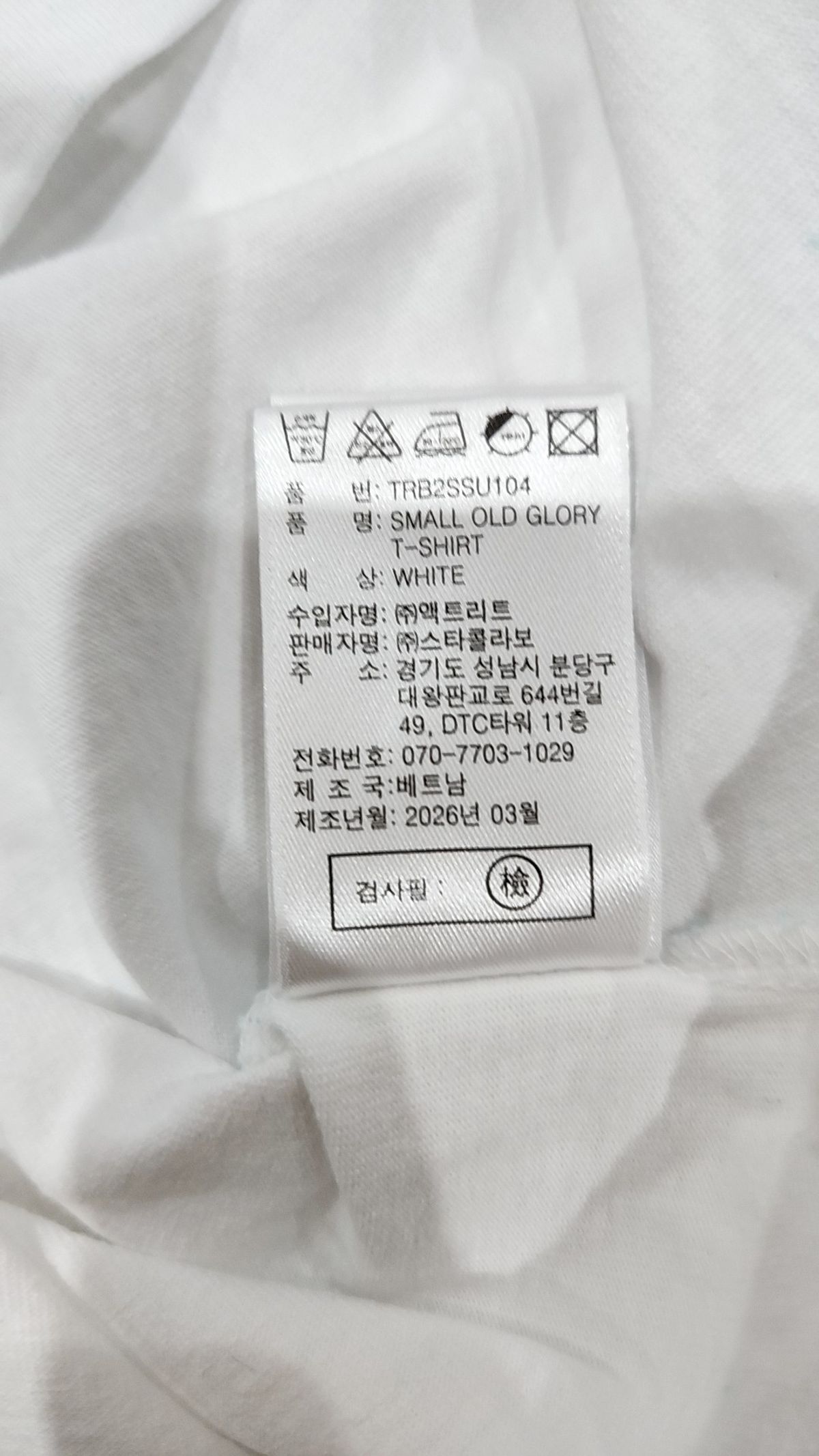 트루릴리젼(TRUERELIGION) SMALL OLD GLORY T-SHIRT_WHITE L
