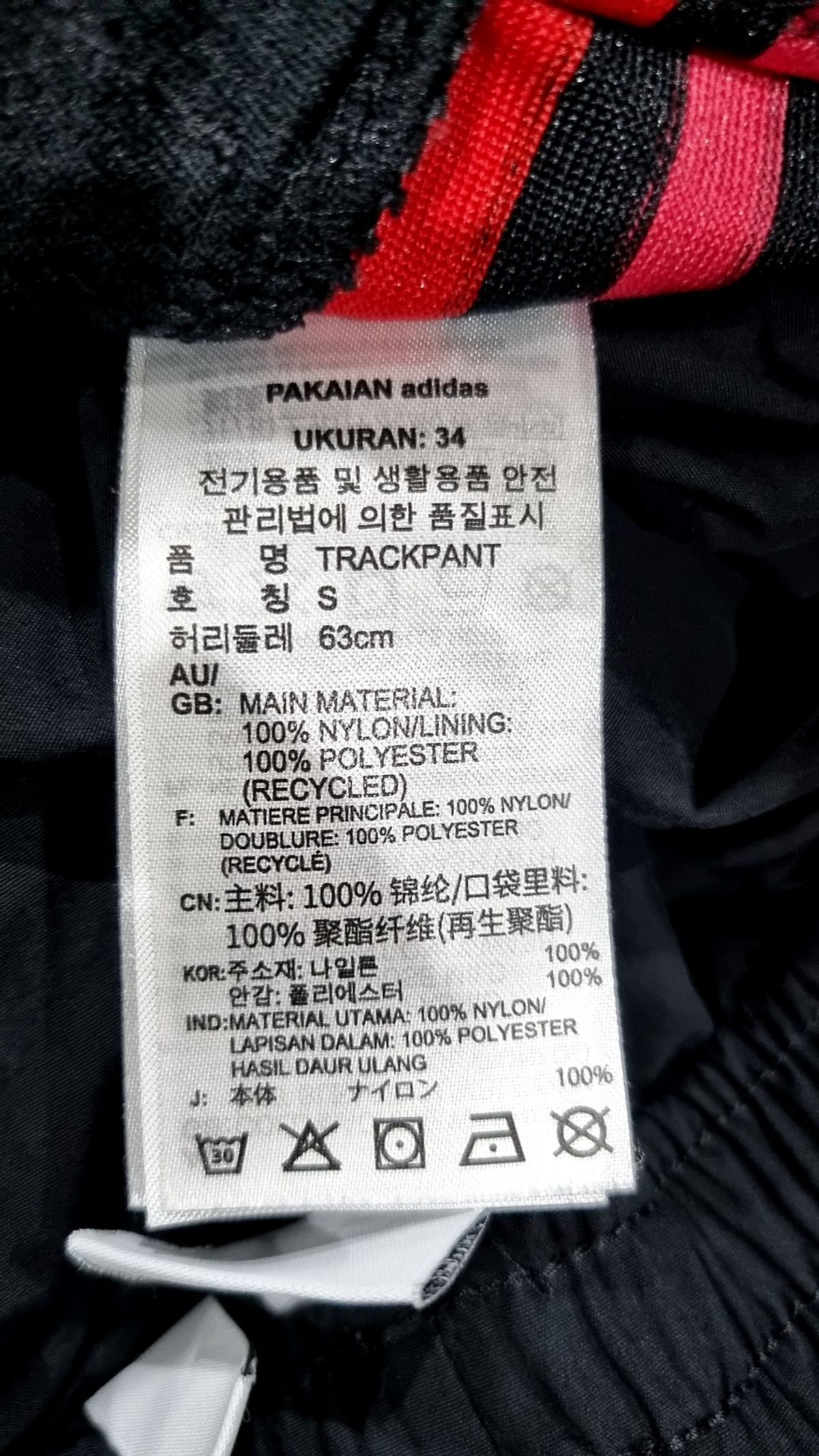 아디다스(ADIDAS) 조거 팬츠 S