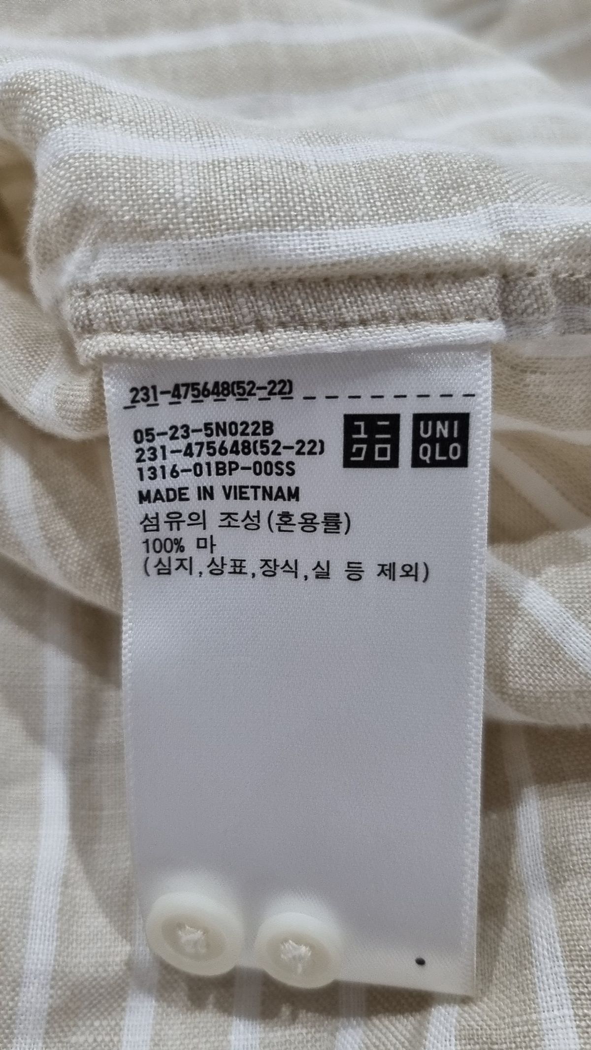 유니클로(UNIQLO) 캐주얼 셔츠 M