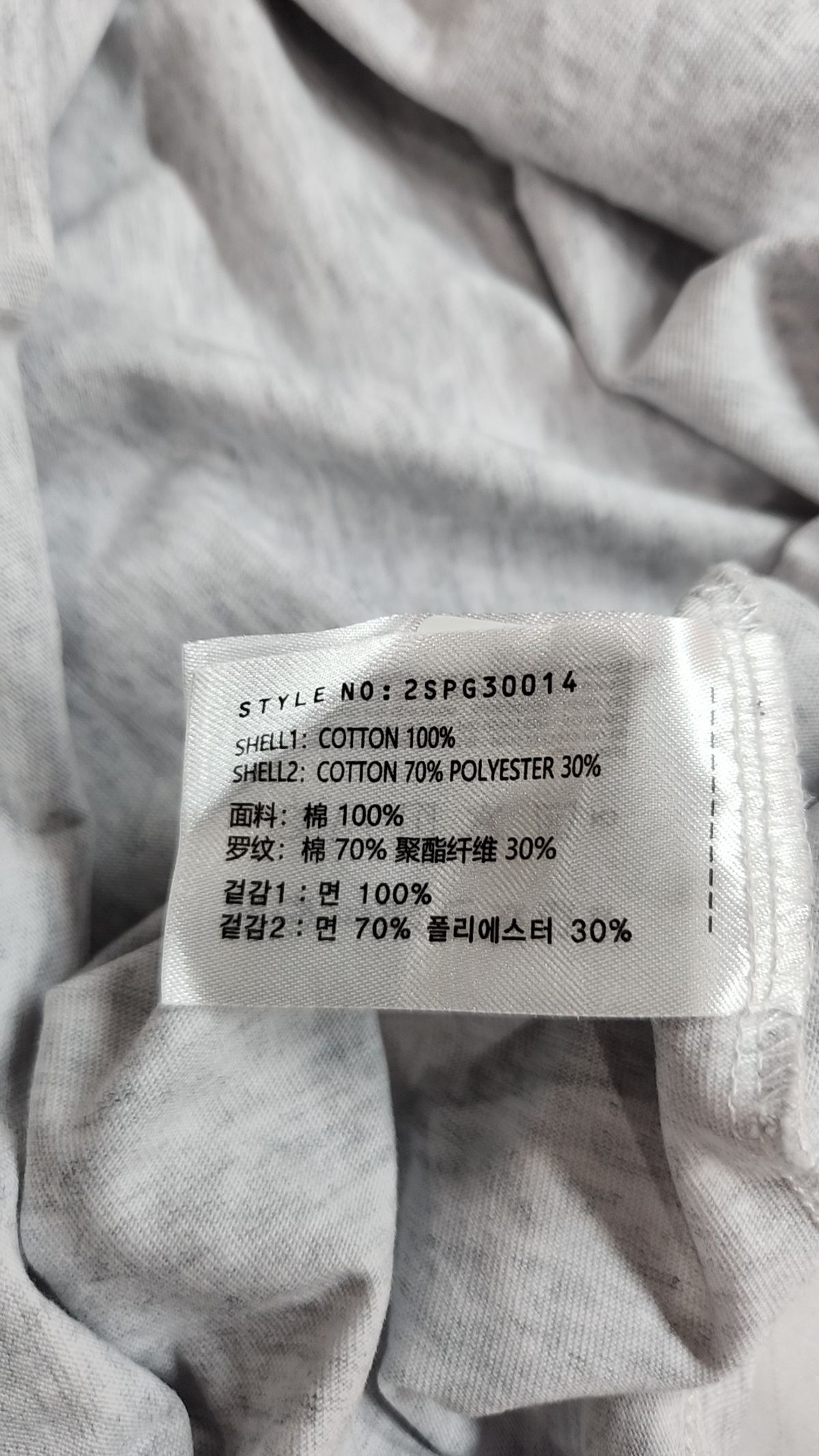 스파오(SPAO) 반소매 티셔츠 M