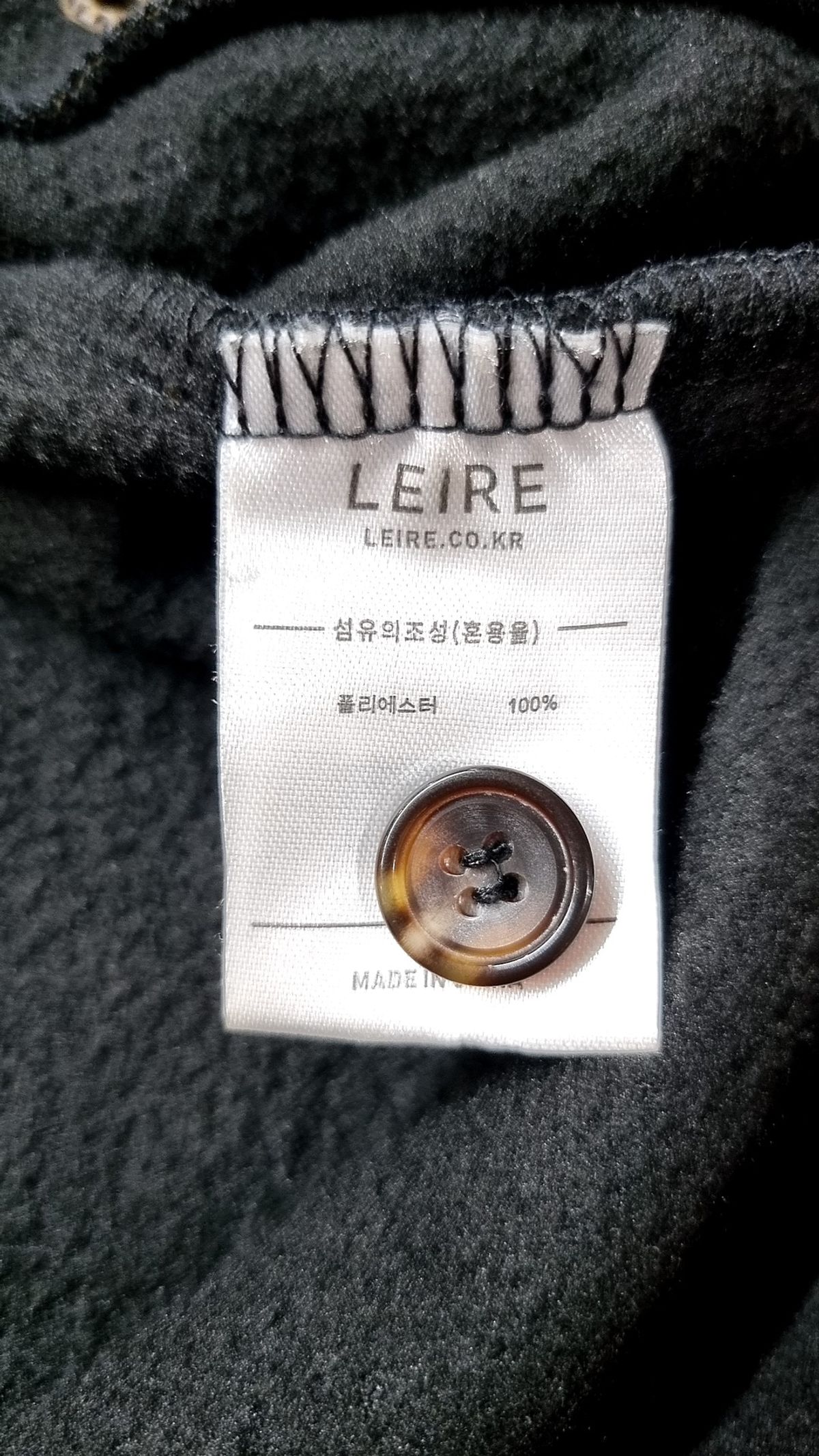 르아르(LEIRE) 플리스 L