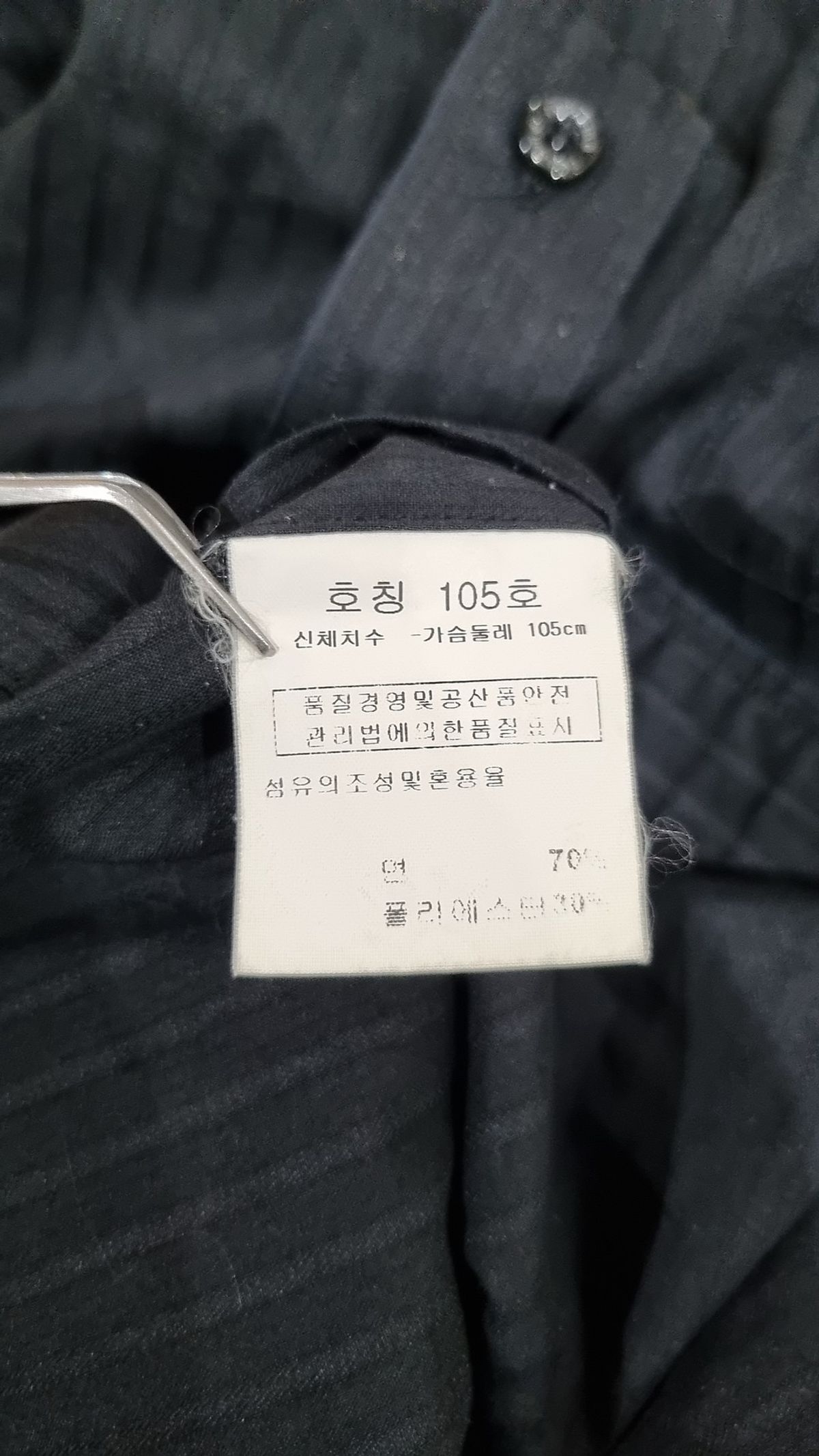 로렐(LAUREL) 캐주얼 셔츠 105