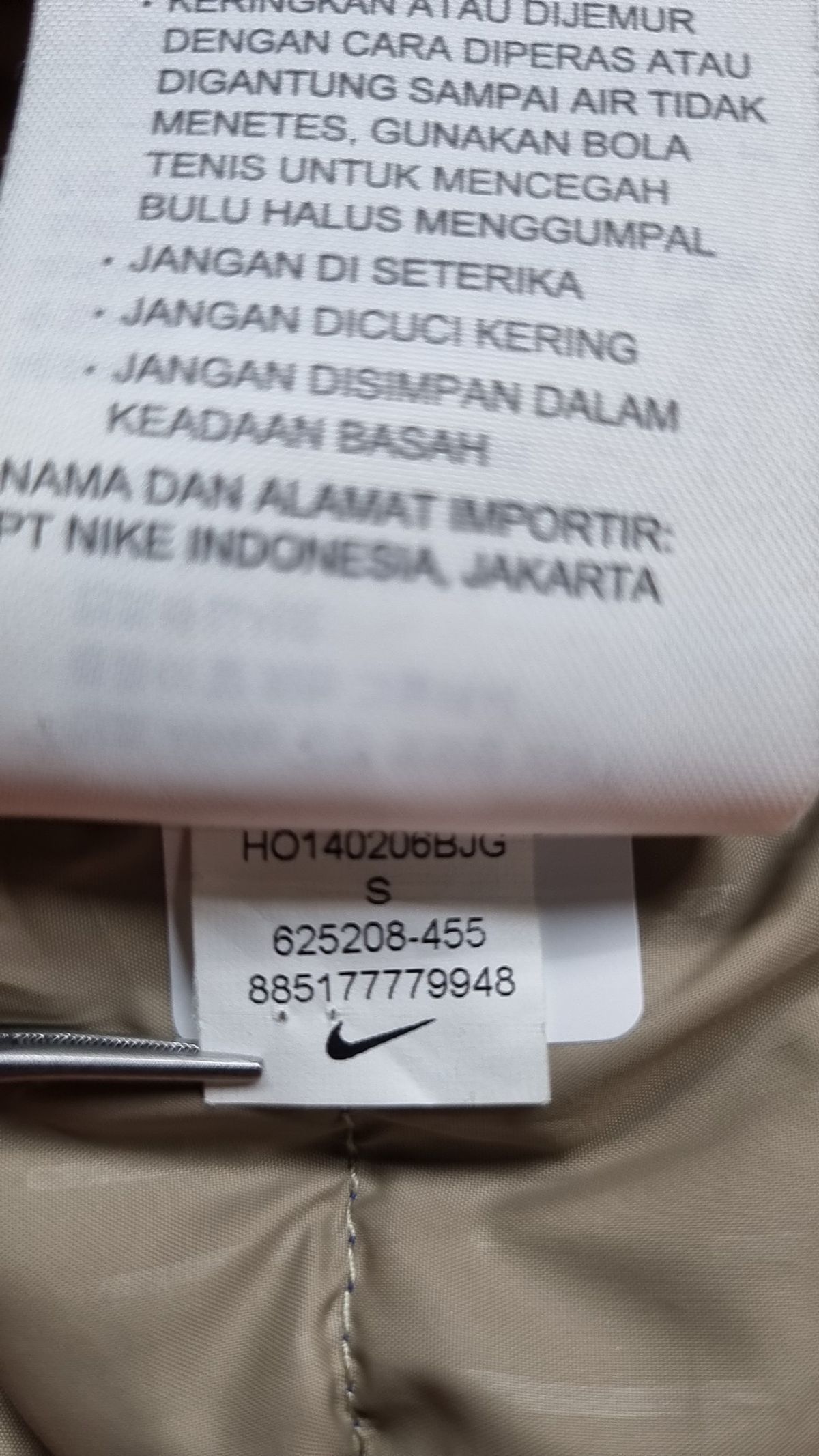 나이키(NIKE) 패딩 베스트 90