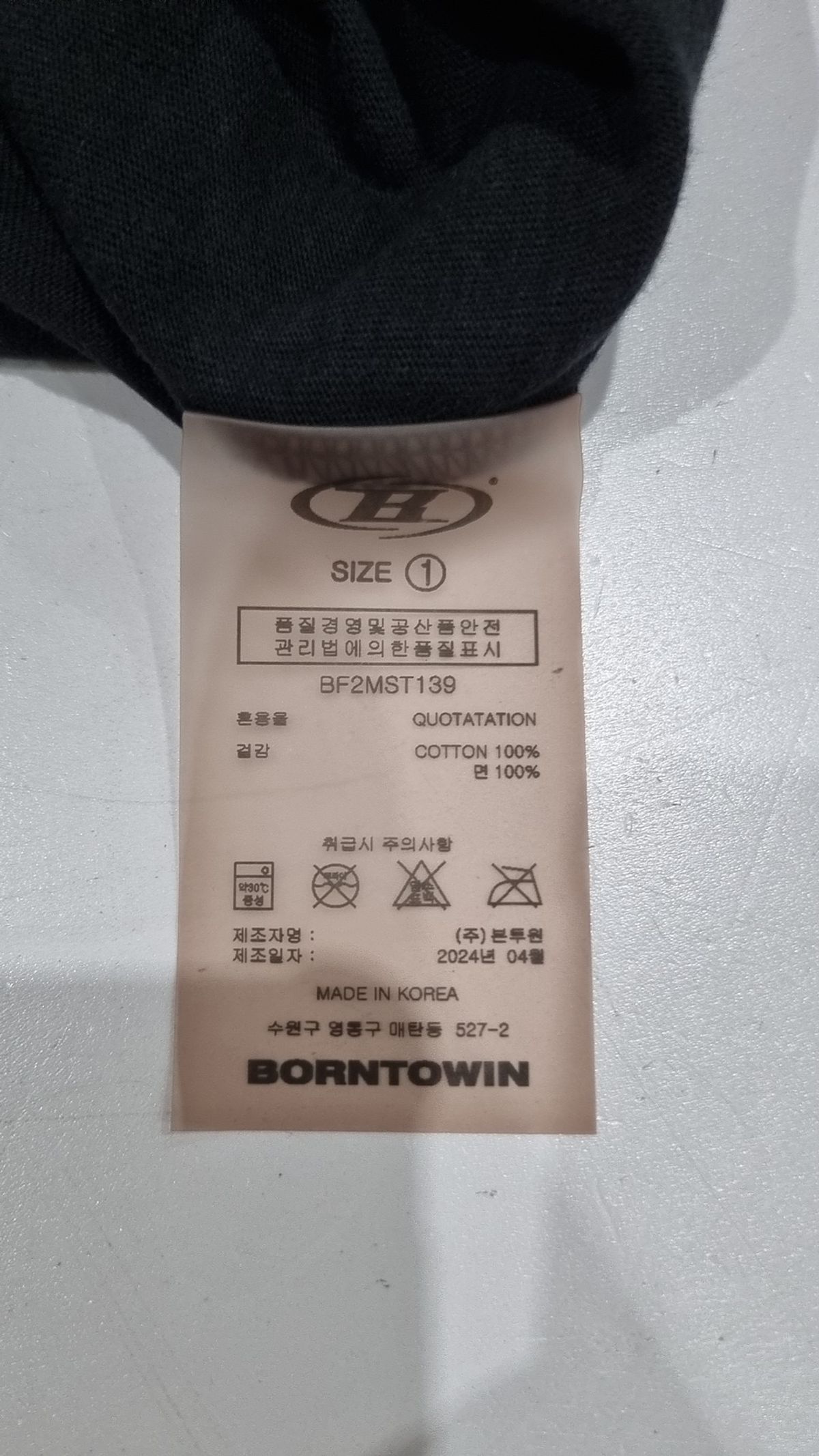 본투윈(BORN TO WIN) CRACK BORNTOWIN EMBLEM T-SHIRTS [BLACK] 1