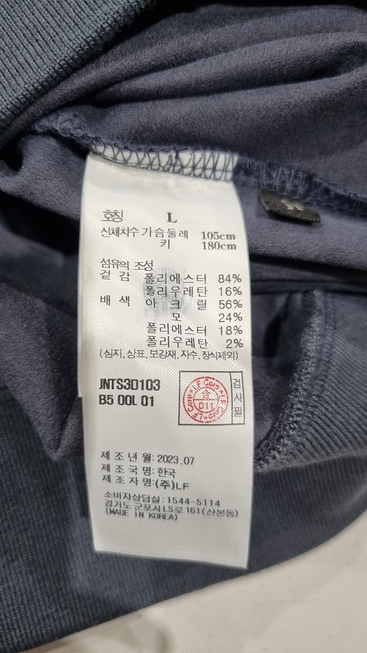 질스튜어트(JILLSTUART) 피케/카라 티셔츠 L