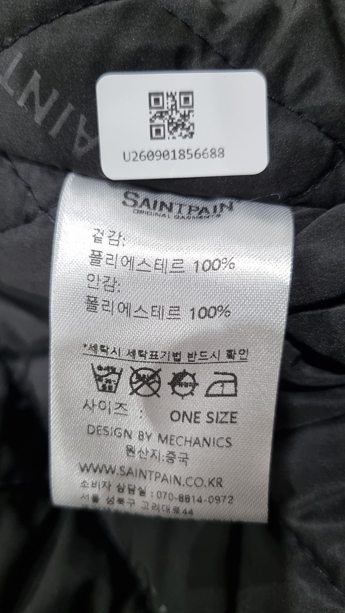 세인트페인(SAINTPAIN) 무스탕/퍼 ONE SIZE