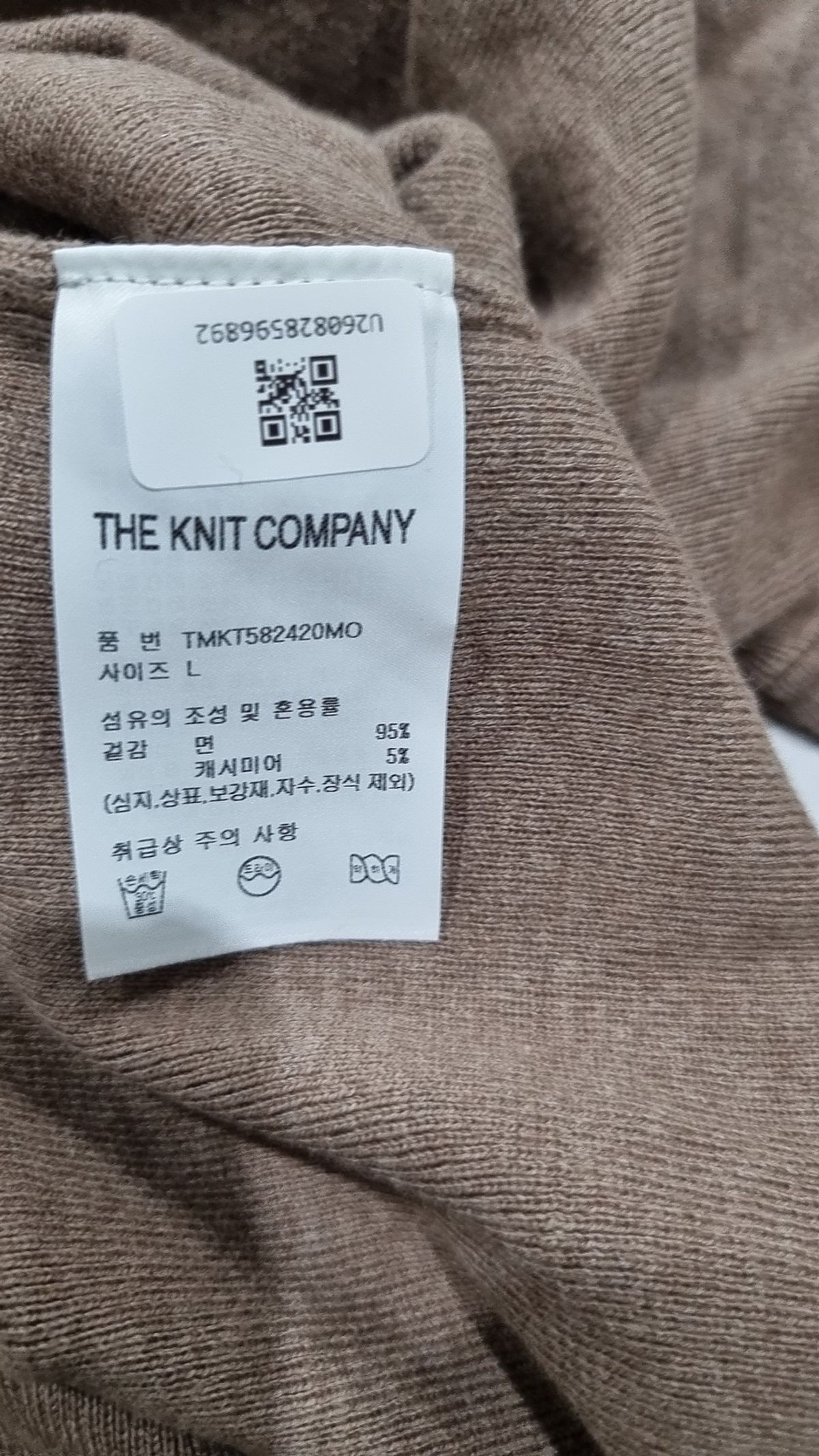 더니트컴퍼니(THEKNITCOMPANY) 코튼 캐시미어 크루넥 니트 [모카] L