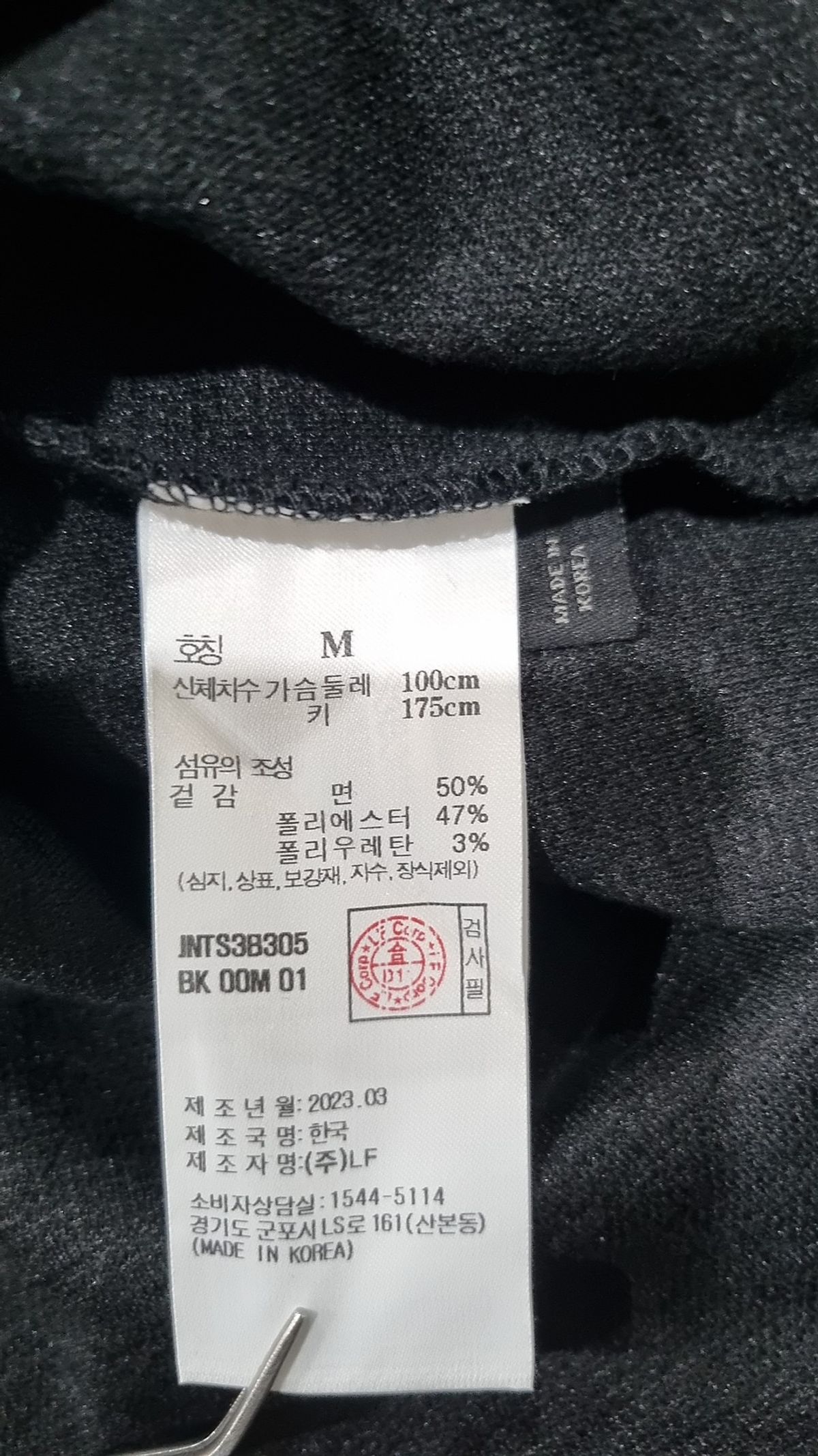 질스튜어트(JILLSTUART) 피케/카라 티셔츠 M