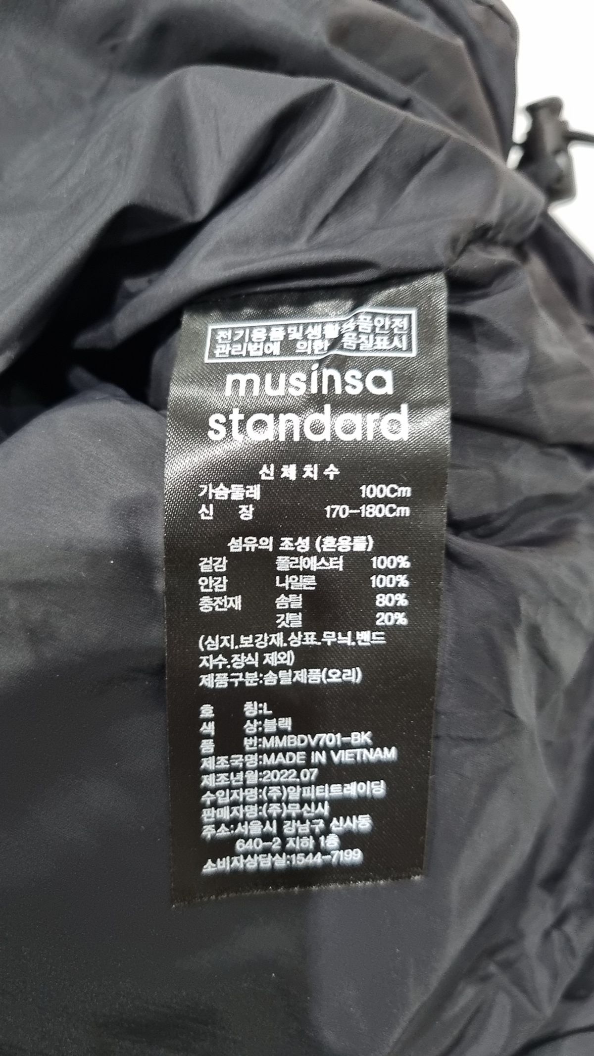 무신사 스탠다드(MUSINSA STANDARD) 미니멀 다운 패딩 베스트 [블랙] L