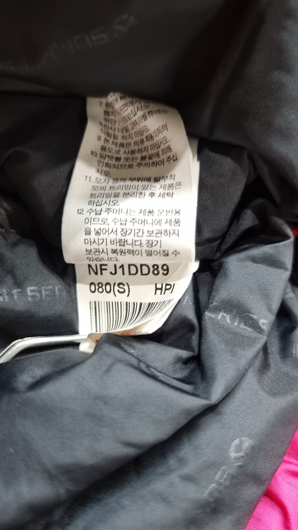 노스페이스(THE NORTH FACE) 숏 패딩/숏 헤비 아우터 80(S)