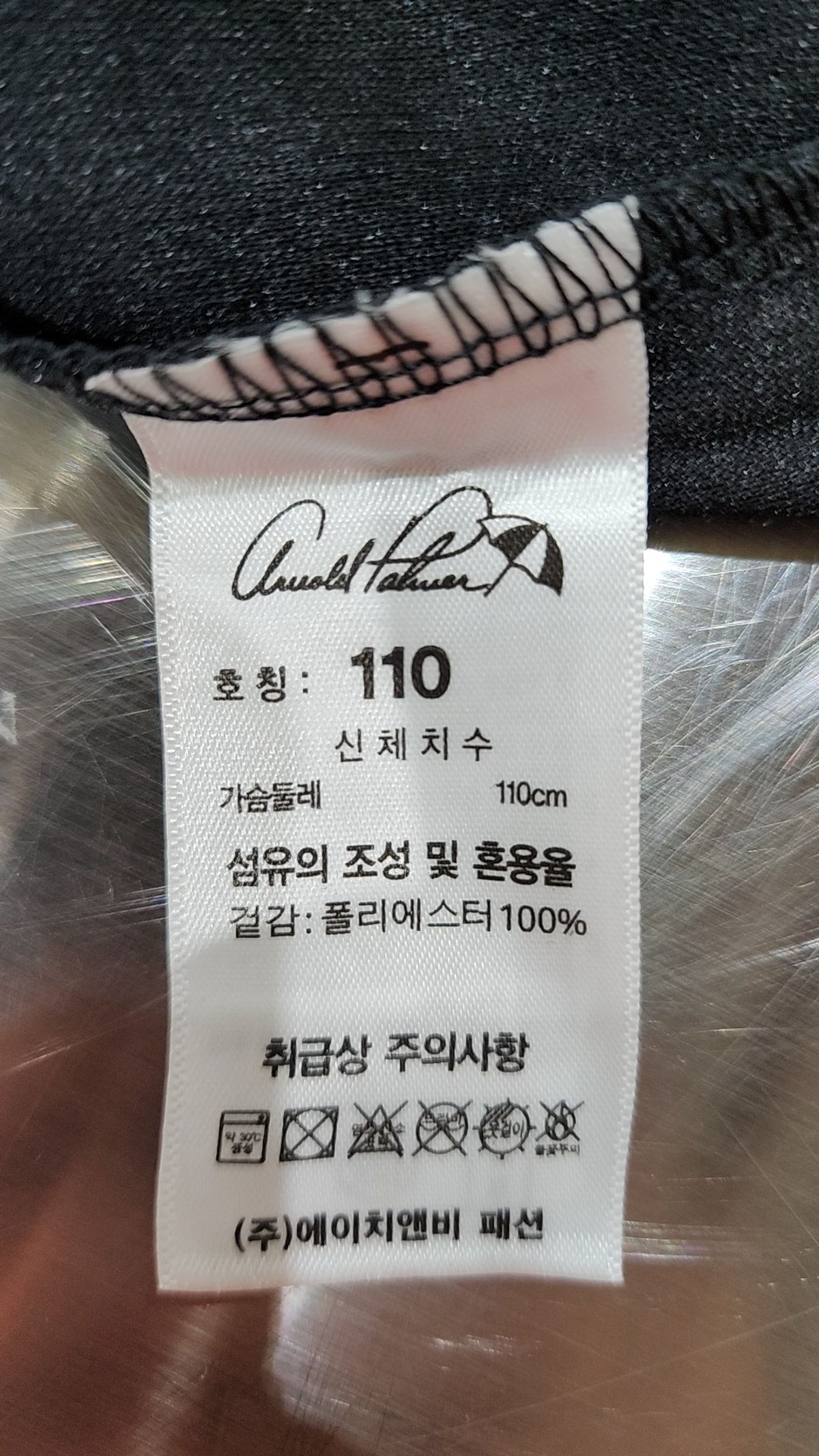 아놀드파마(ARNOLDPALMER) 피케/카라 티셔츠 110