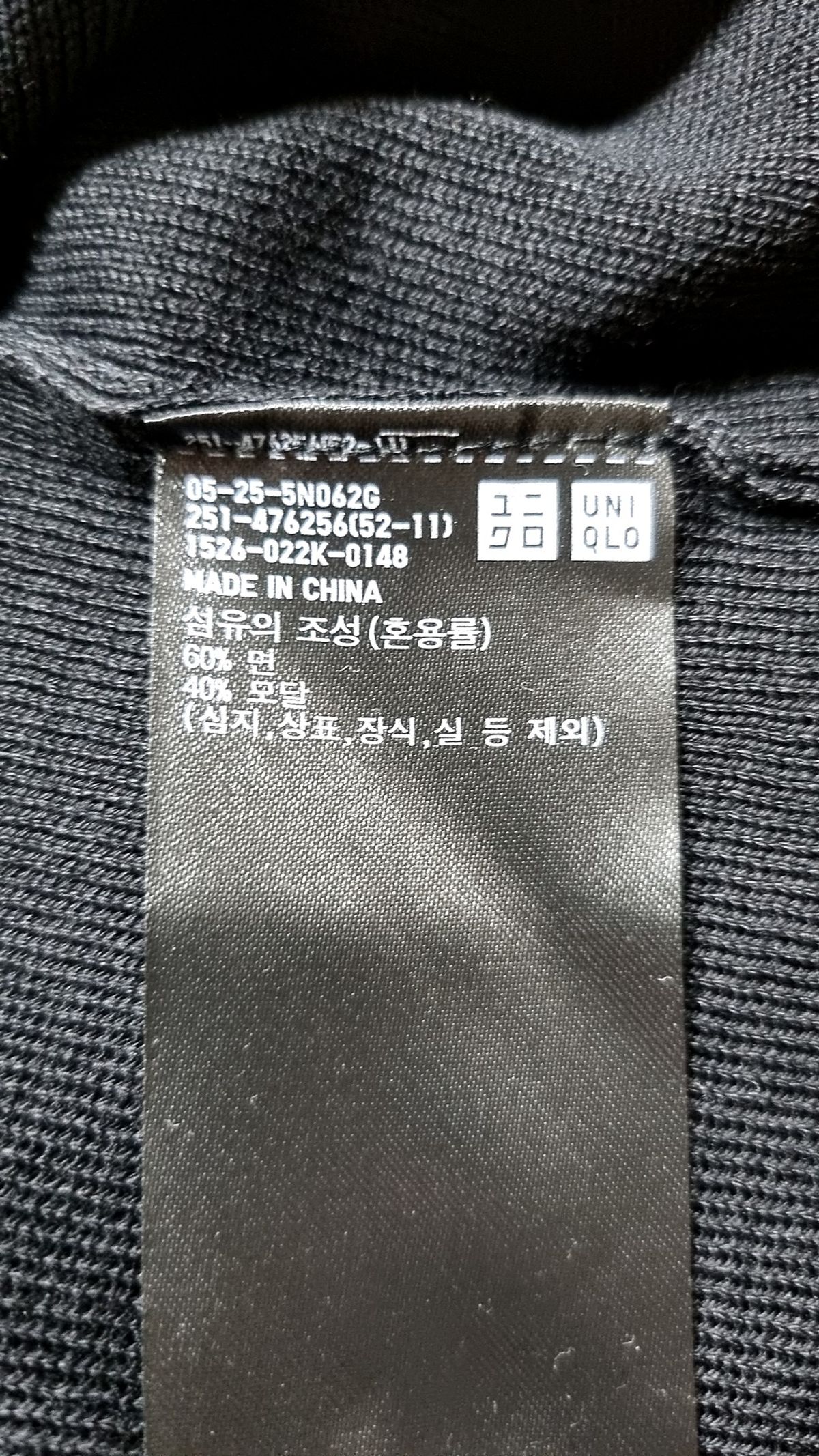 유니클로(UNIQLO) 피케/카라 티셔츠 XS