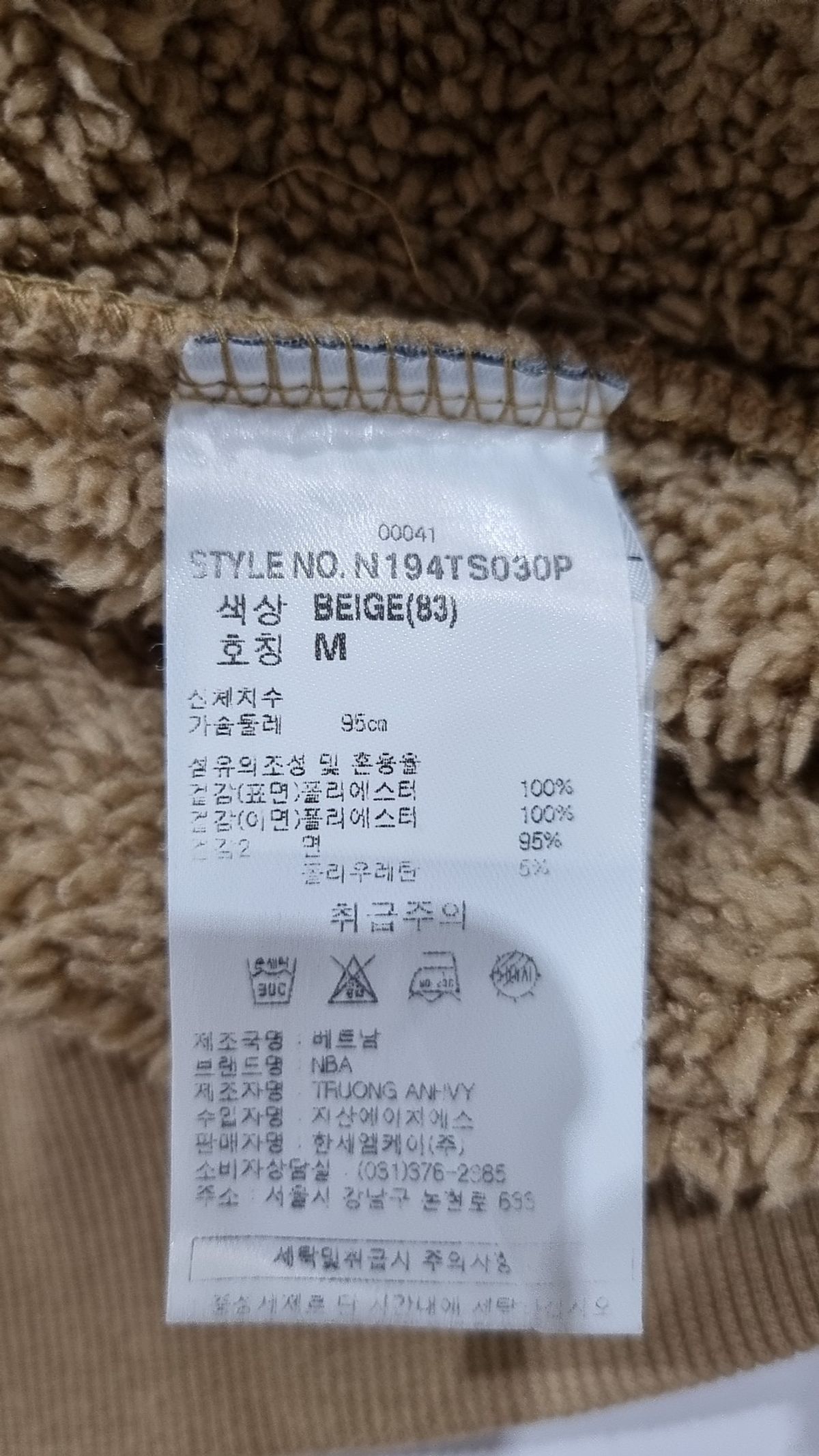 엔비에이(NBA) 맨투맨/스웨트셔츠 M