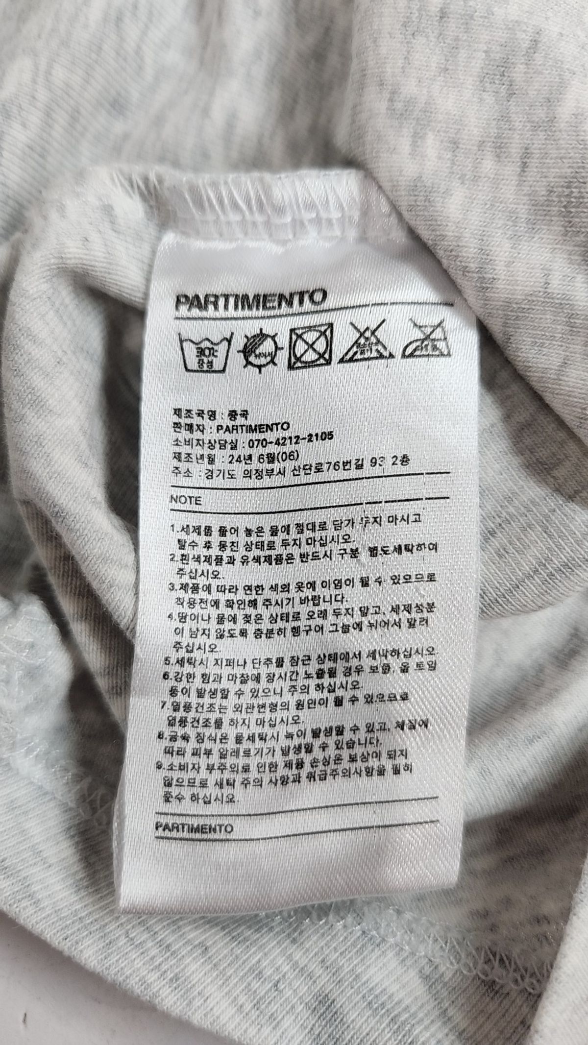 파르티멘토(PARTIMENTO) 반소매 티셔츠 FREE