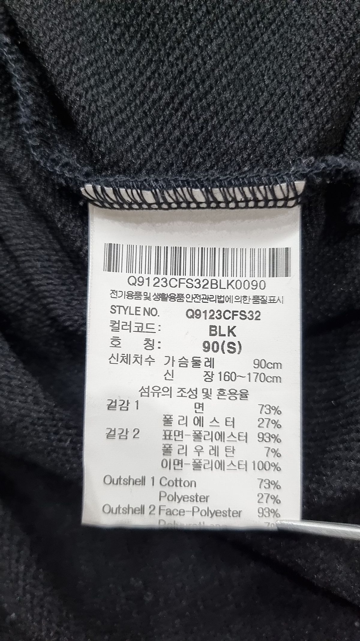 르꼬끄 스포르티브(LE COQ SPORTIF) 후드 티셔츠 S