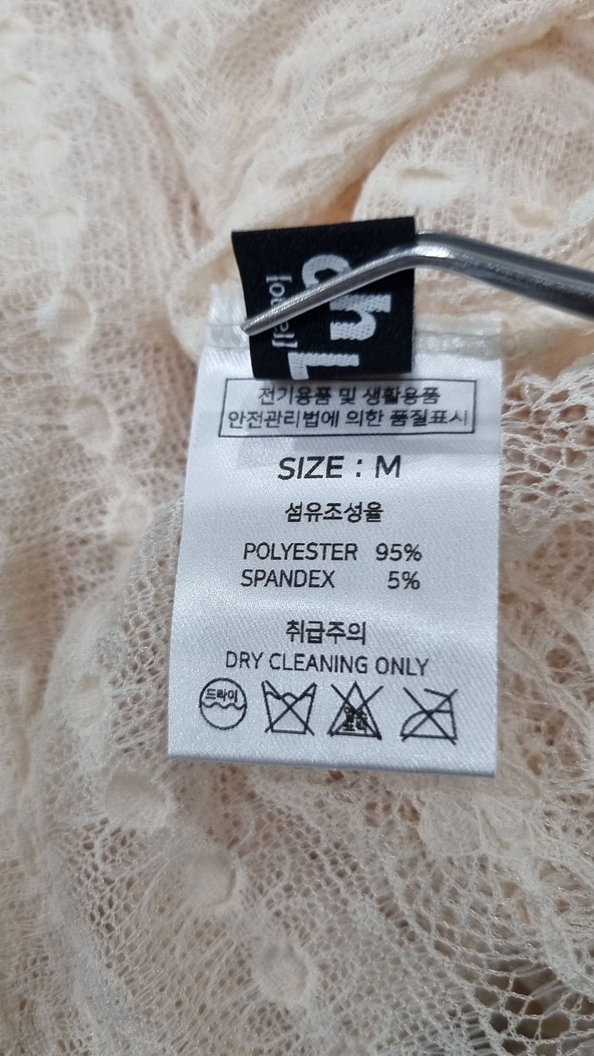 오앨(OUEL) 카디건 M