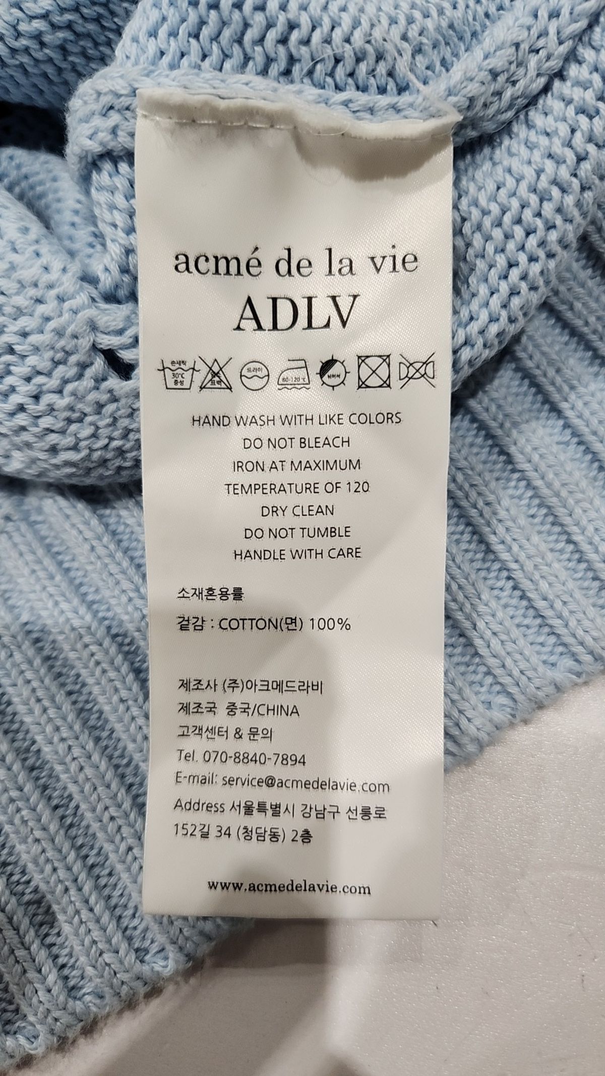 아크메드라비(ACME DE LA VIE) 베스트 L