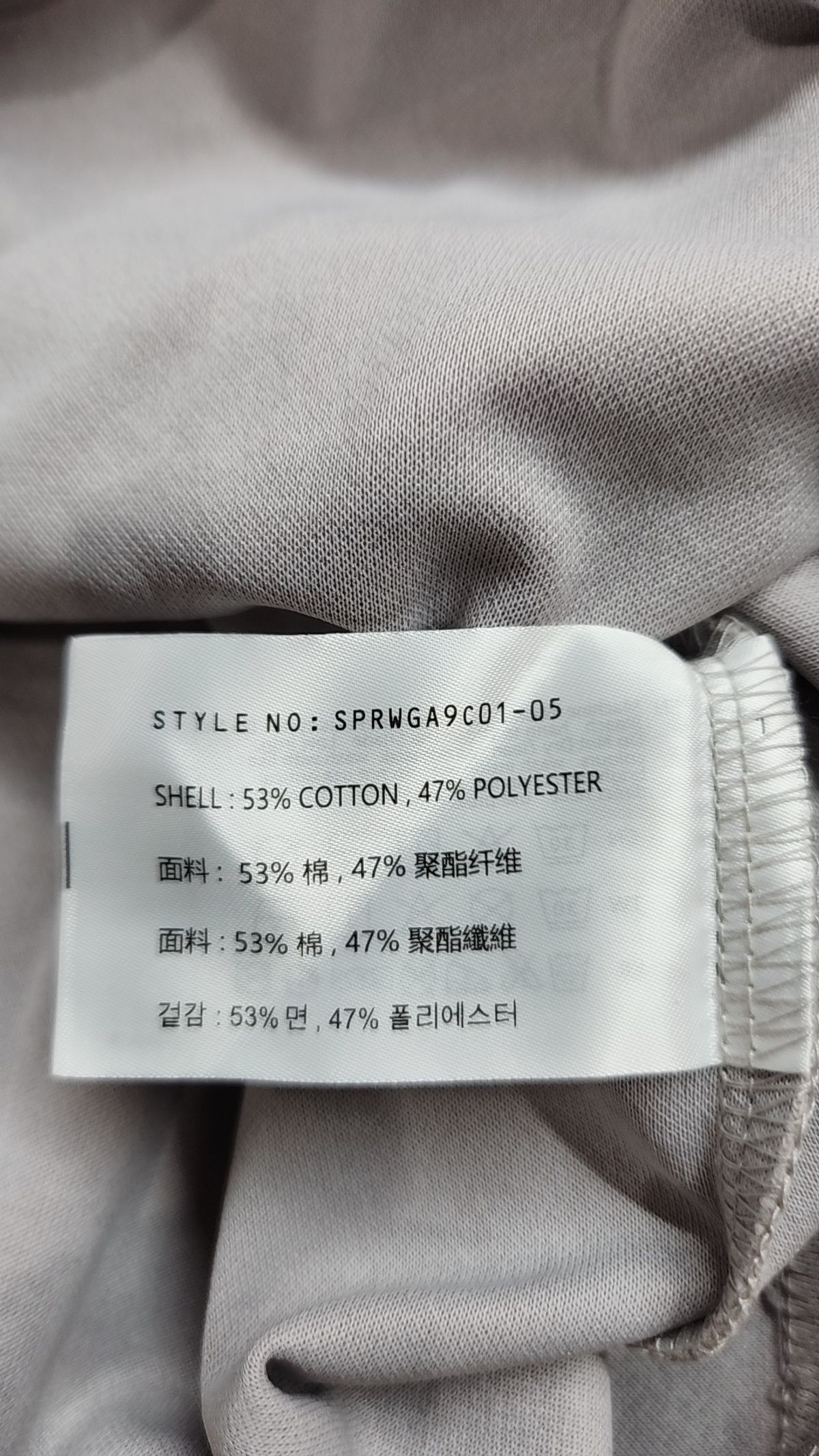 스파오(SPAO) 반소매 티셔츠 L