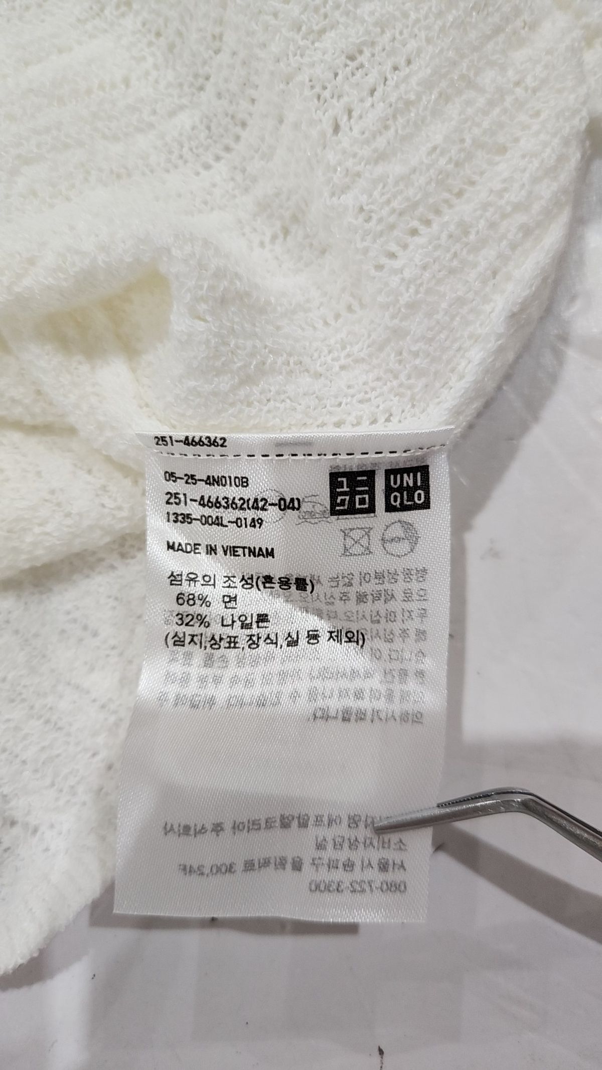 유니클로(UNIQLO) 니트/스웨터 L