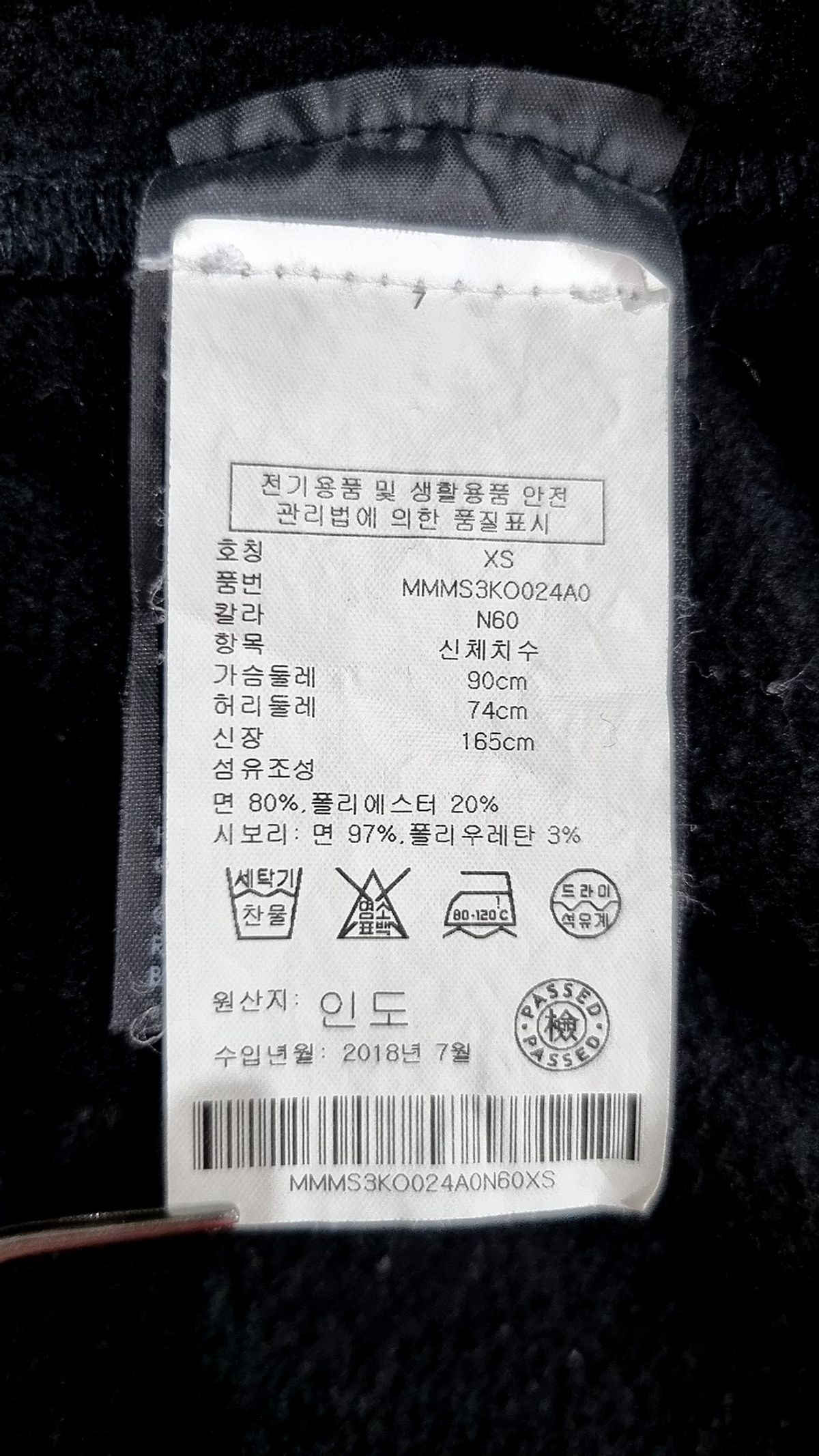 클럽모나코(CLUB MONACO) 후드 티셔츠 XS