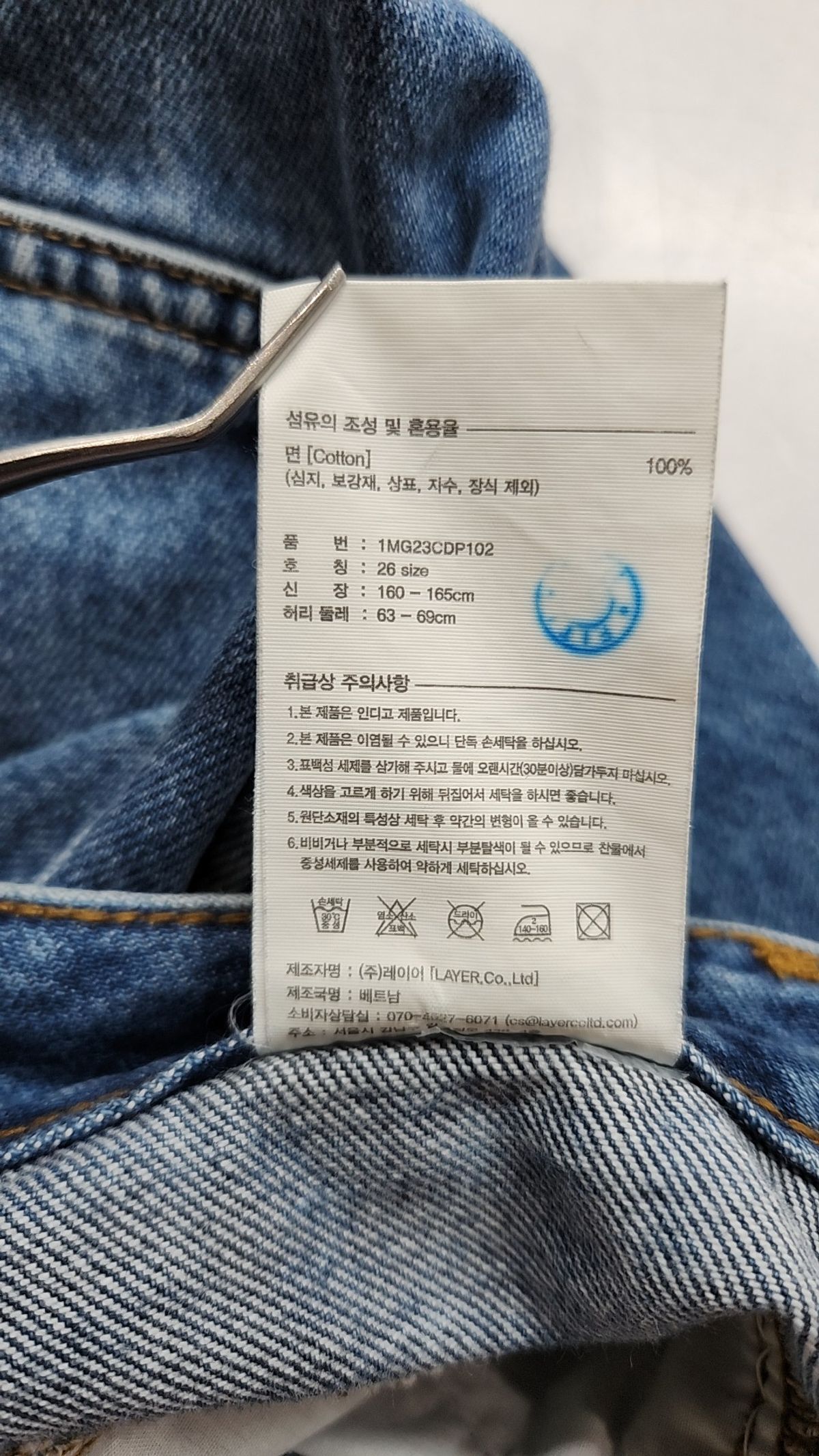 마리떼 프랑소와 저버(MARITHÉ + FRANҪOIS GIRBAUD) W X-POCKET TAPERED DENIM PANTS blue 26