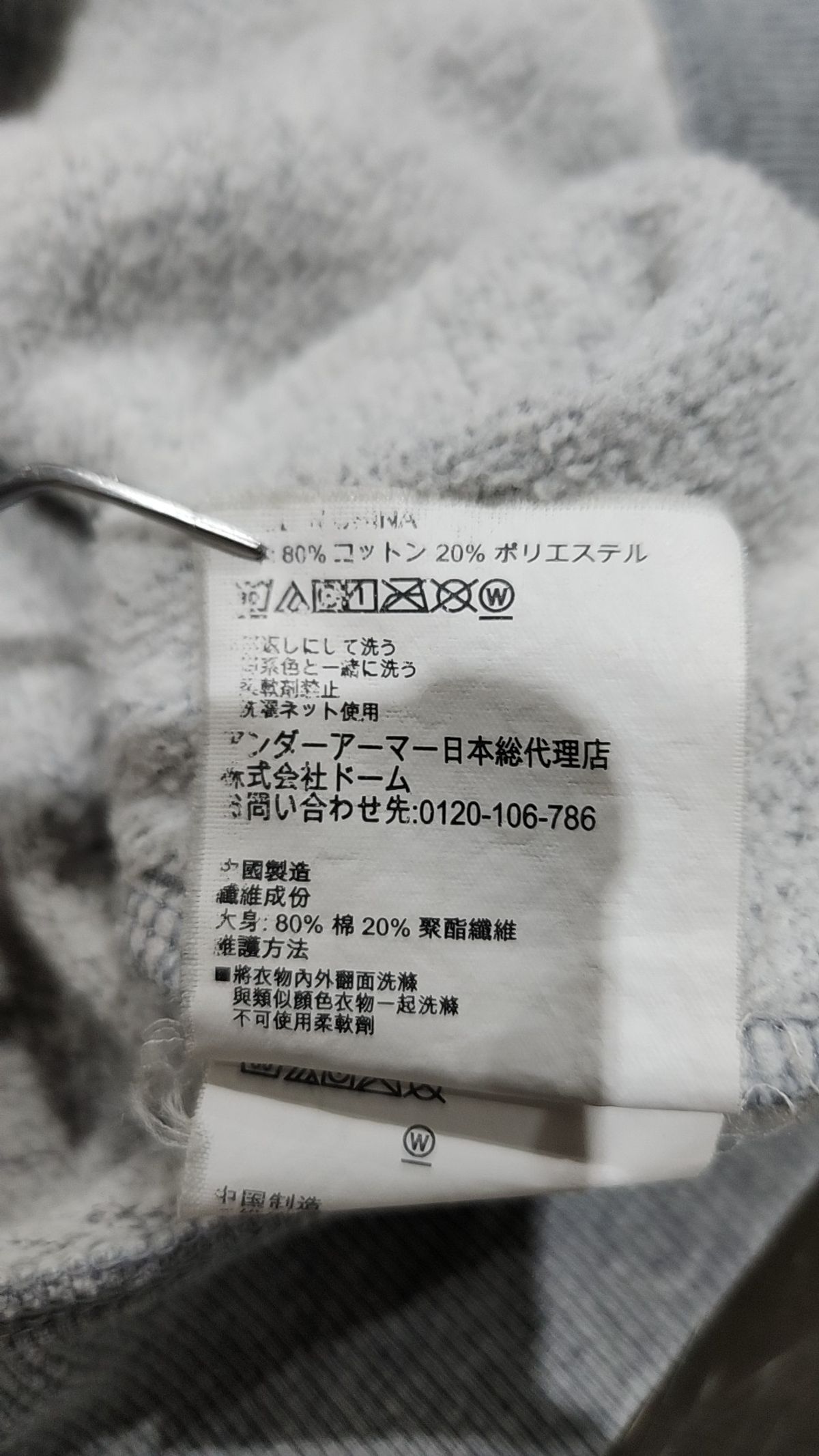 언더아머(UNDERARMOUR) 여성 라이벌 플리스 후드집업 1356400-036 XS