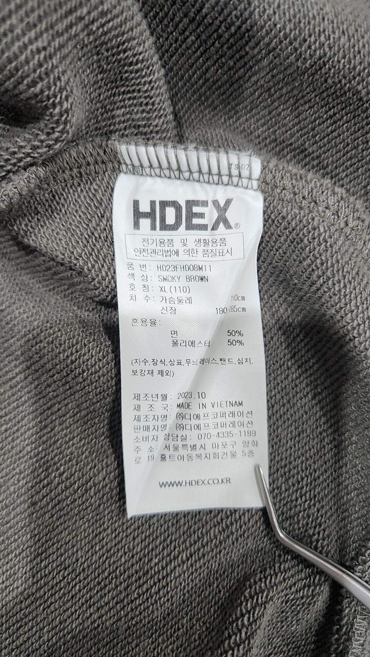 에이치덱스(HDEX) 엠보 자수 로고 후디 XL