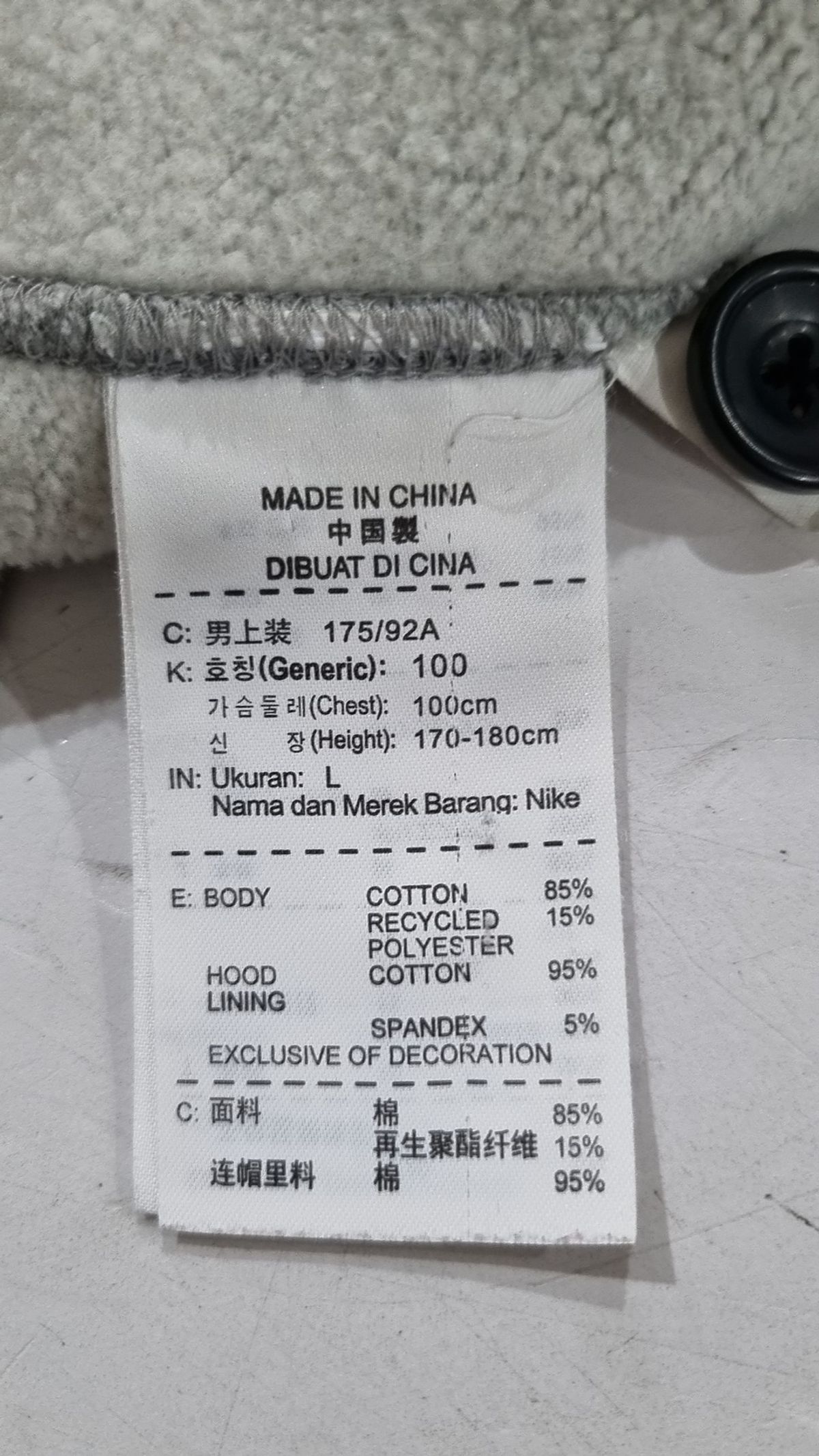 나이키(NIKE) 후드 집업 L