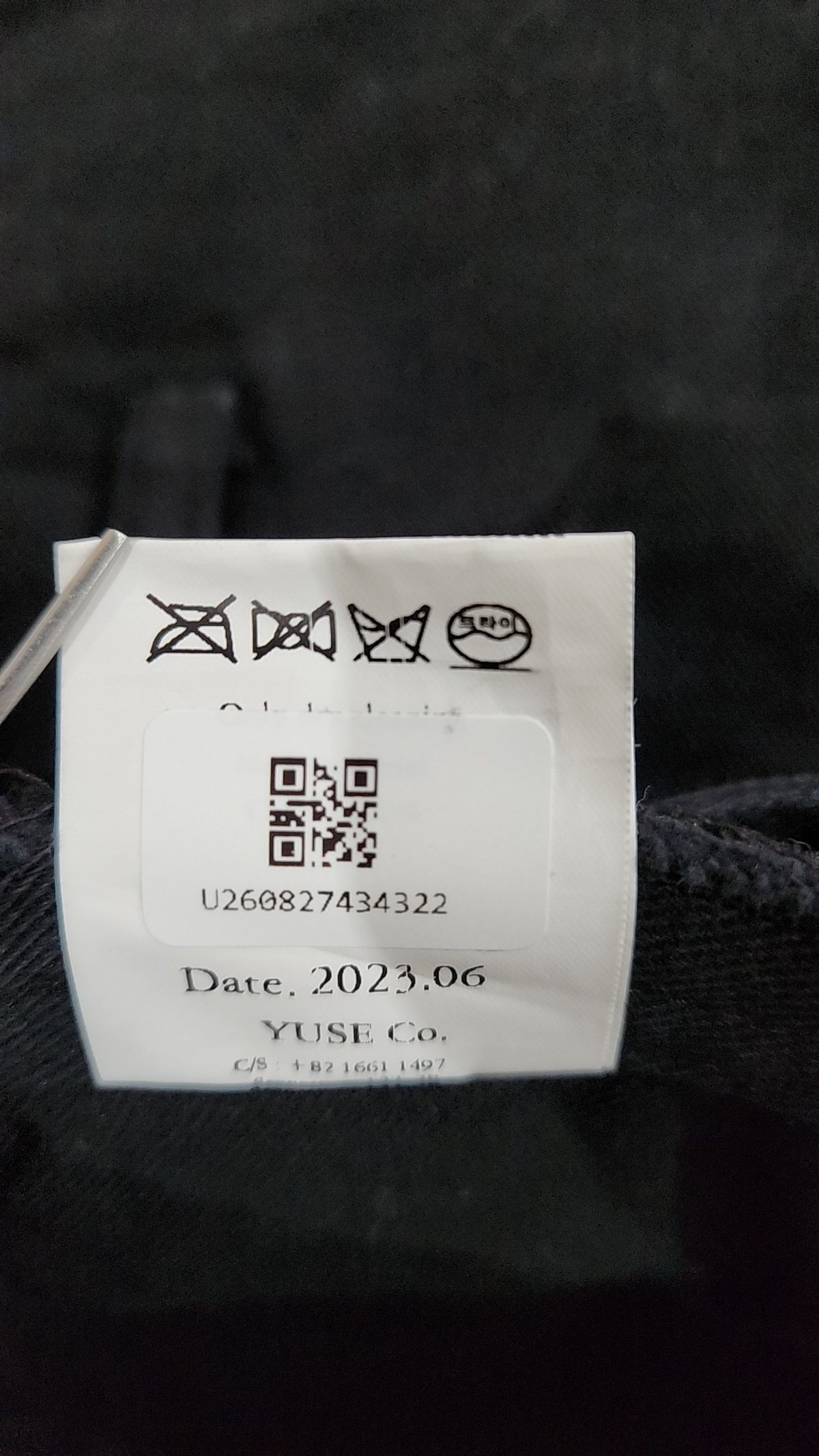 유즈(YUSE) 숏팬츠 S
