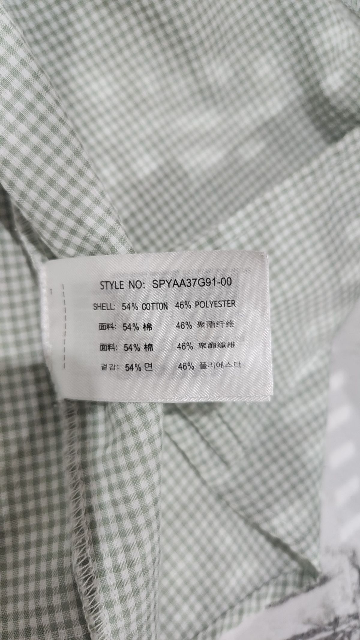 스파오(SPAO) 캐주얼 셔츠 M