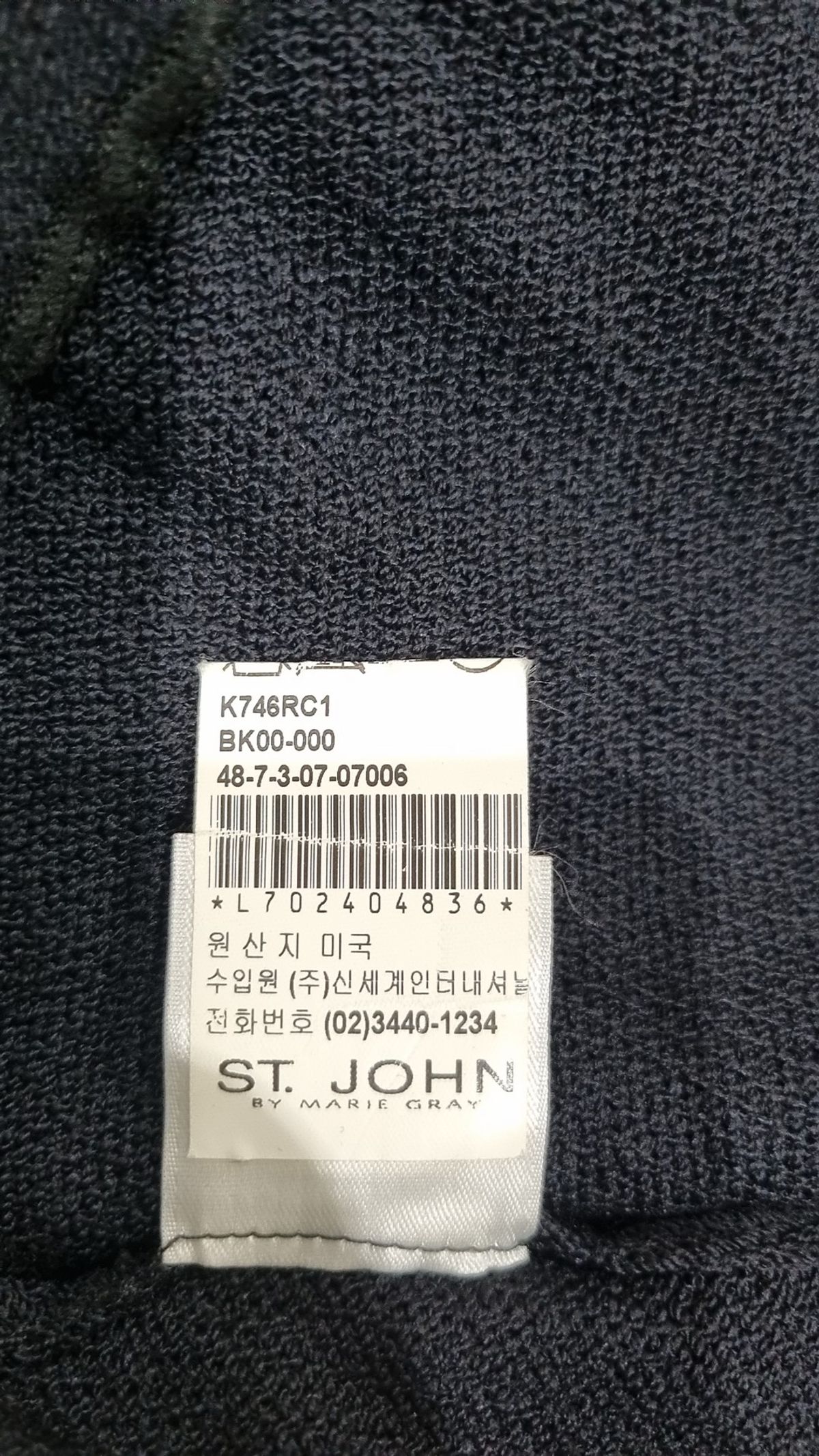 센존(ST.JOHN) 롱스커트 72-89