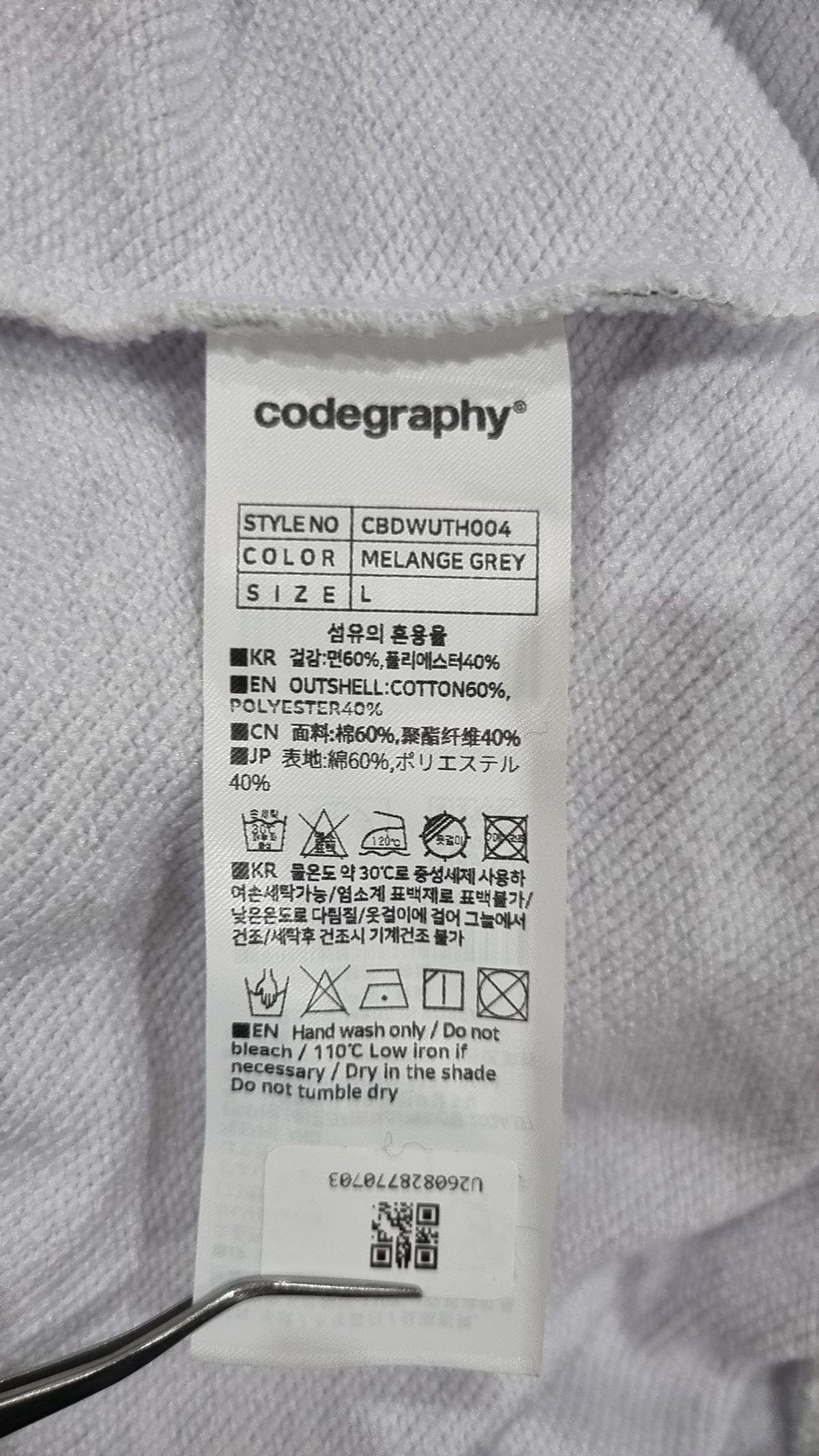 코드그라피(CGP) 후드 티셔츠 L