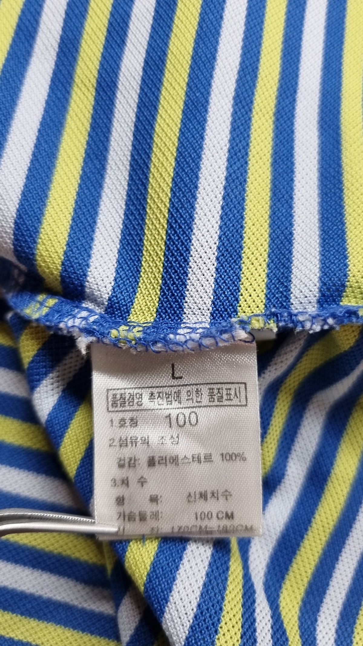 노스페이스(THE NORTH FACE) 피케/카라 티셔츠 100
