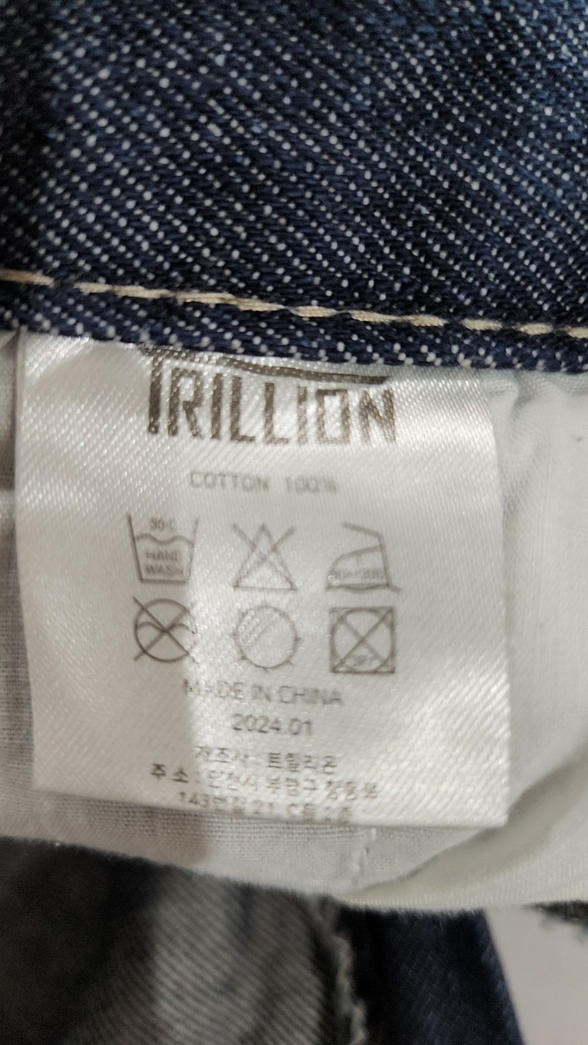 트릴리온(TRILLION) 숏팬츠 M