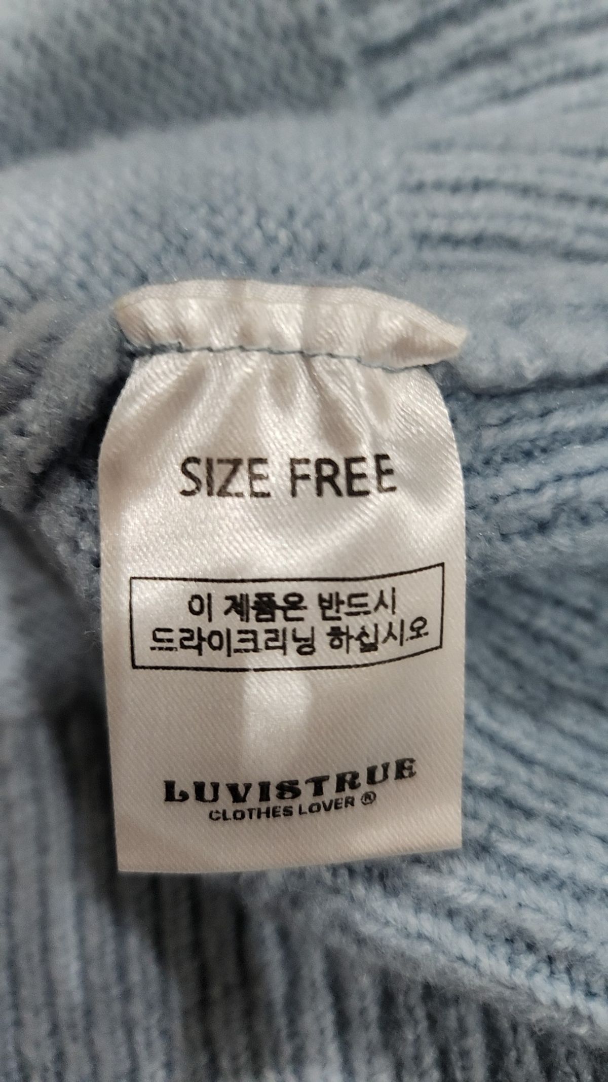 러브이즈트루(LUVISTRUE) 니트/스웨터 FREE