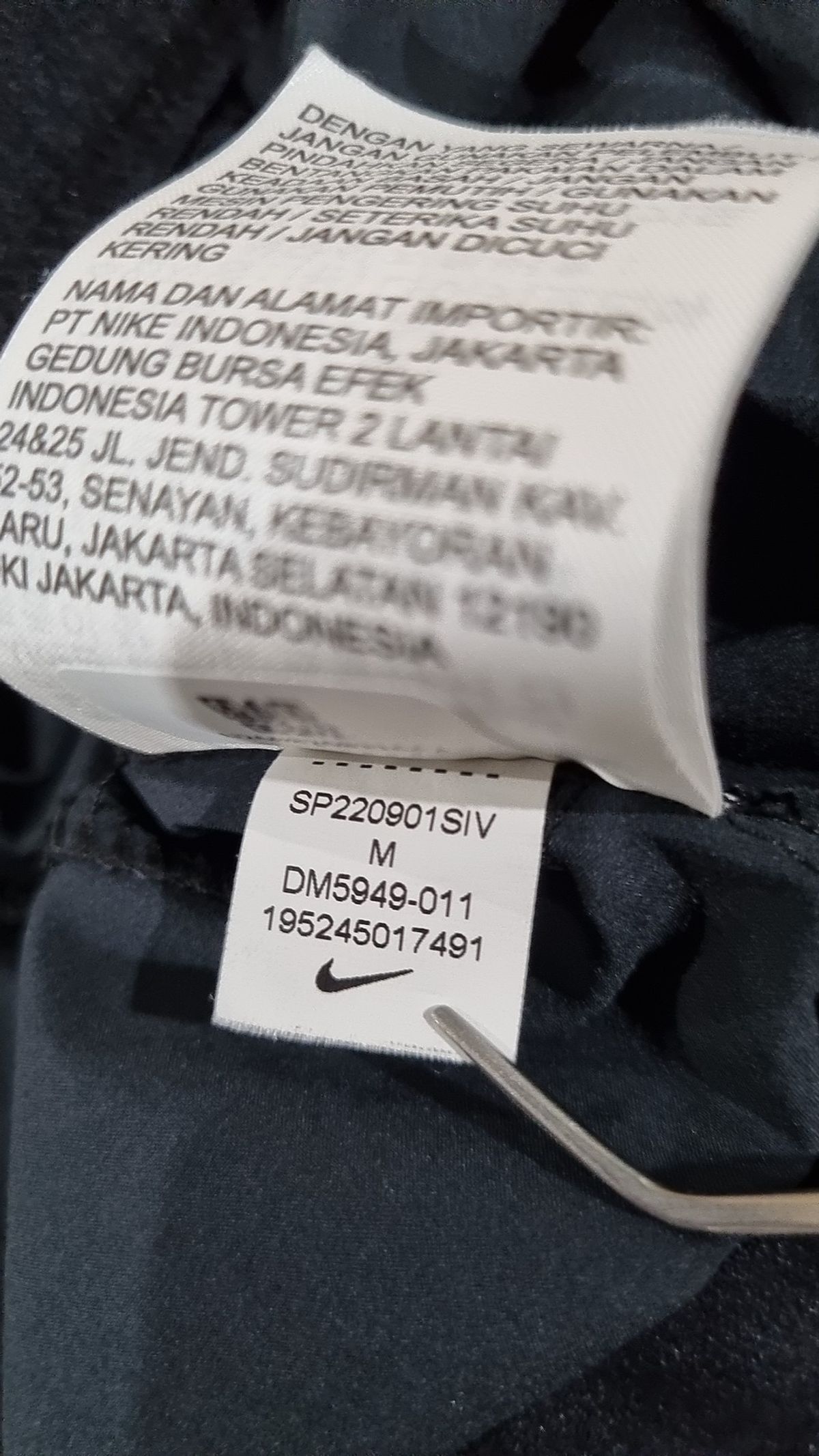 나이키(NIKE) 트레이닝 팬츠 80