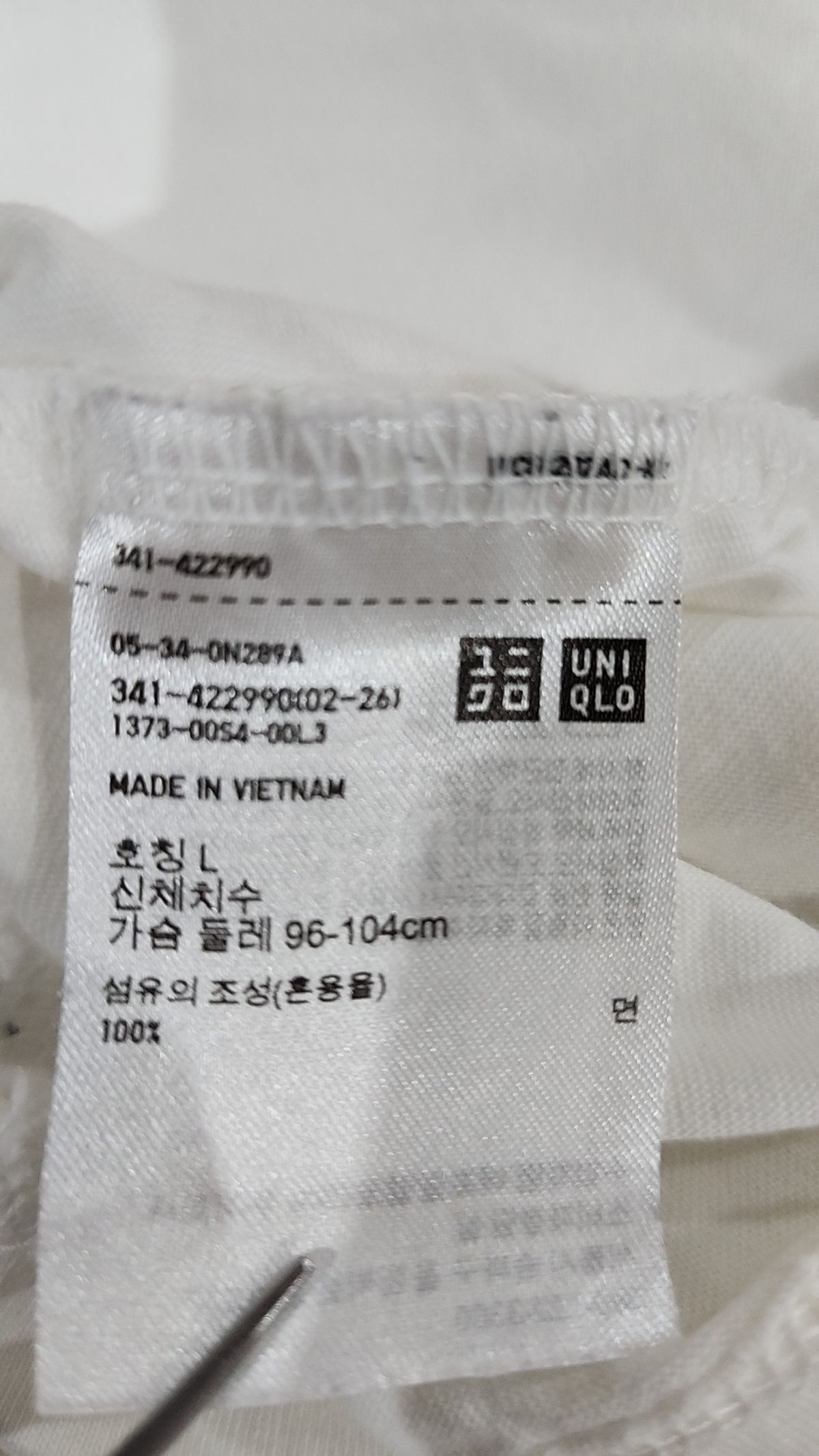 유니클로(UNIQLO) 반소매 티셔츠 L