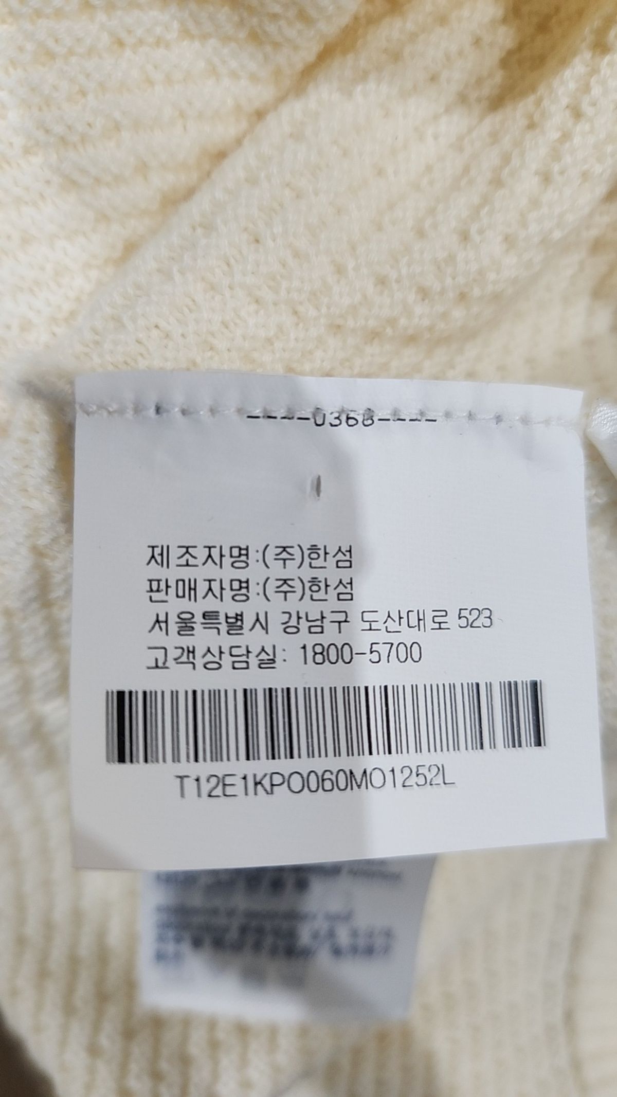 타미힐피거(TOMMY HILFIGER) 피케/카라 티셔츠 L