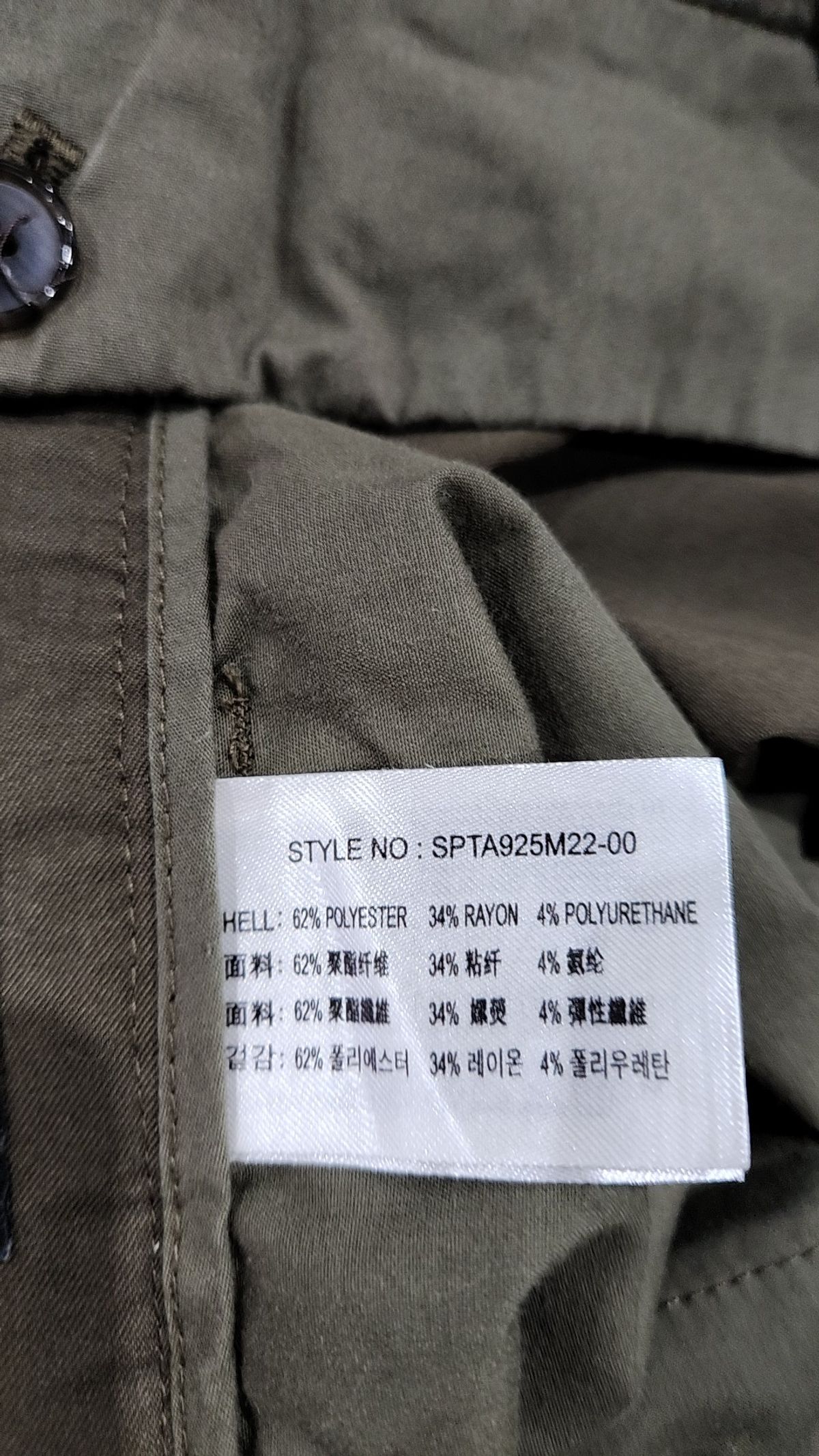 스파오(SPAO) 숏팬츠 86