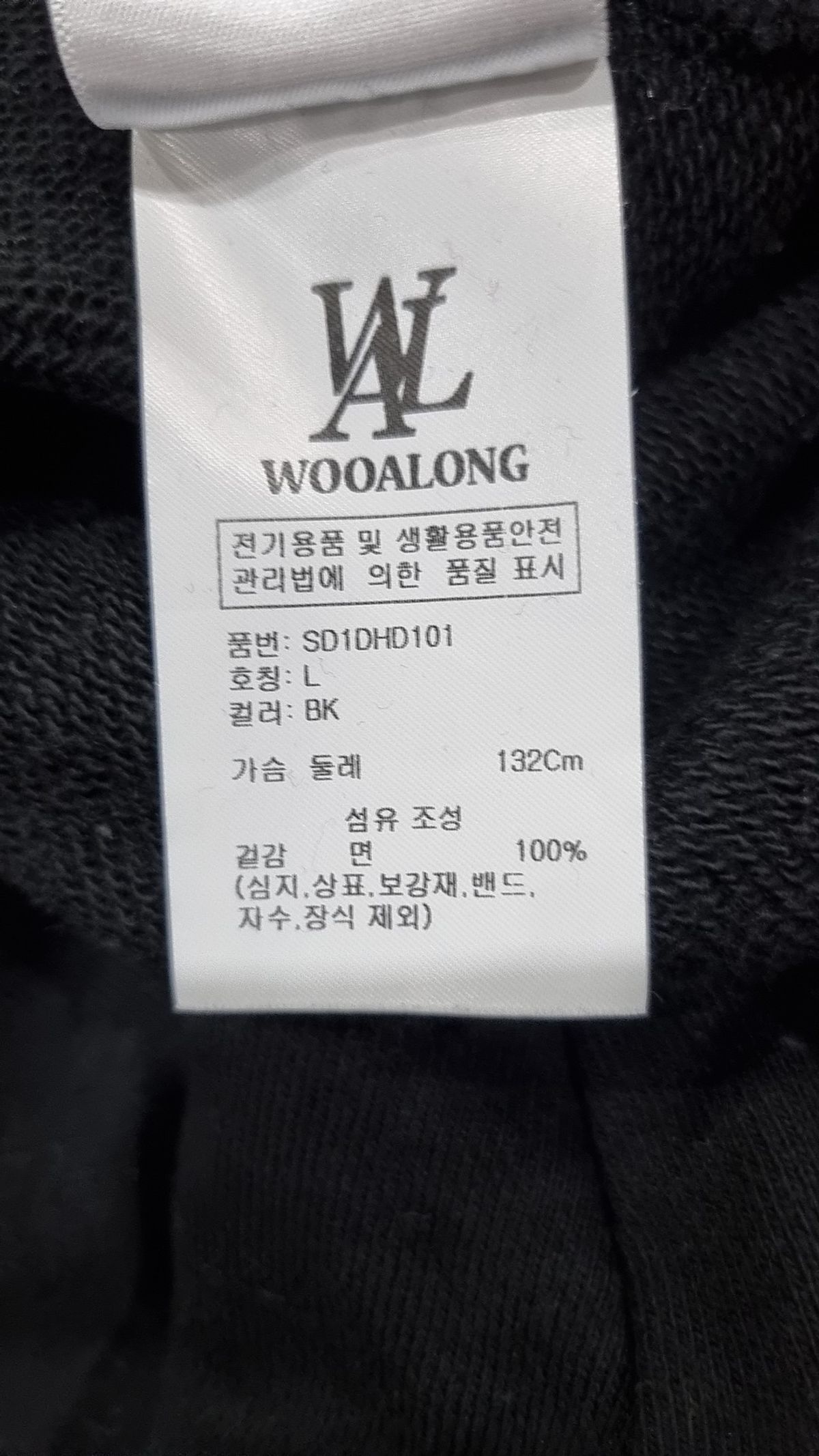 우알롱(WOOALONG) 후드 티셔츠 L